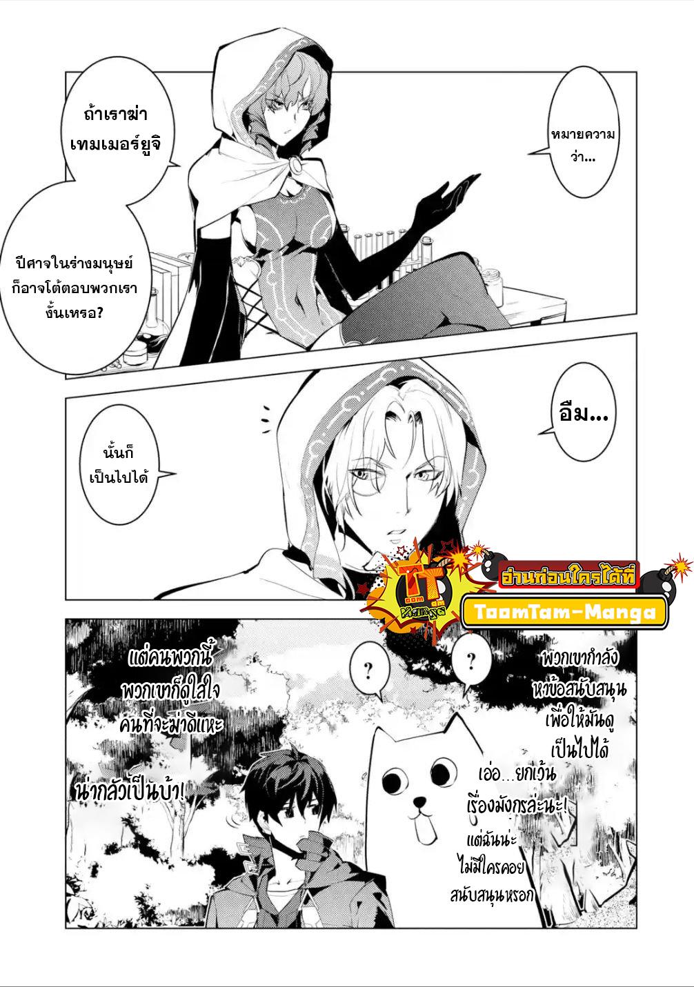 Manga-lc-com อ่านมังงะ อ่านการ์ตูน ออนไลน์ ฟรี Tensei Kenja no Isekai Life ตอนที่ 1 2 3 4 5 6 7 8 9 10 11 12 13 14 ฟรี ไม่มีโฆษณา Manga-lc - อ่าน มังงะ อ่าน การ์ตูน ออนไลน์ อ่านมังงะ ฟรี