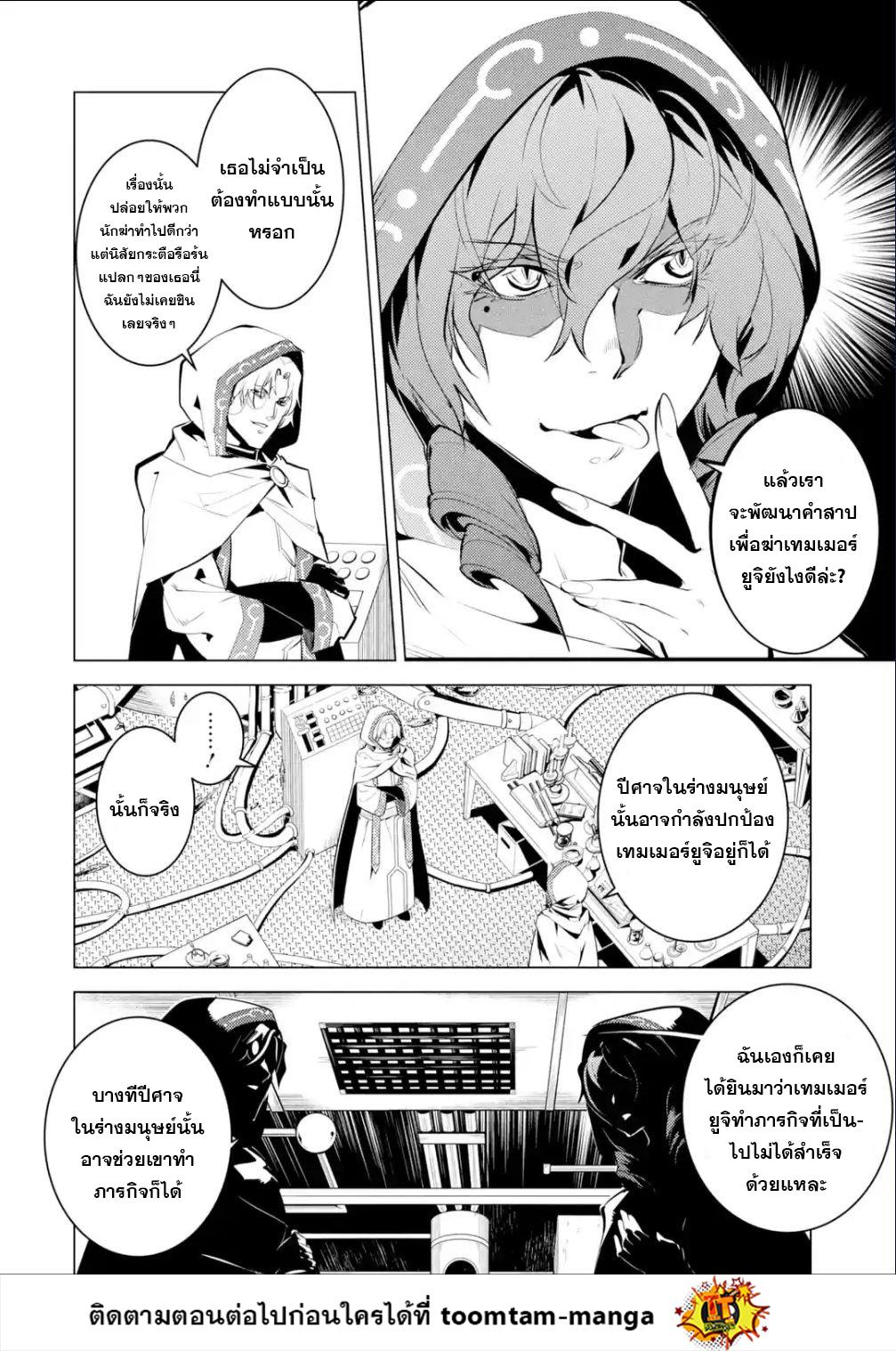 Manga-lc-com อ่านมังงะ อ่านการ์ตูน ออนไลน์ ฟรี Tensei Kenja no Isekai Life ตอนที่ 1 2 3 4 5 6 7 8 9 10 11 12 13 14 ฟรี ไม่มีโฆษณา Manga-lc - อ่าน มังงะ อ่าน การ์ตูน ออนไลน์ อ่านมังงะ ฟรี