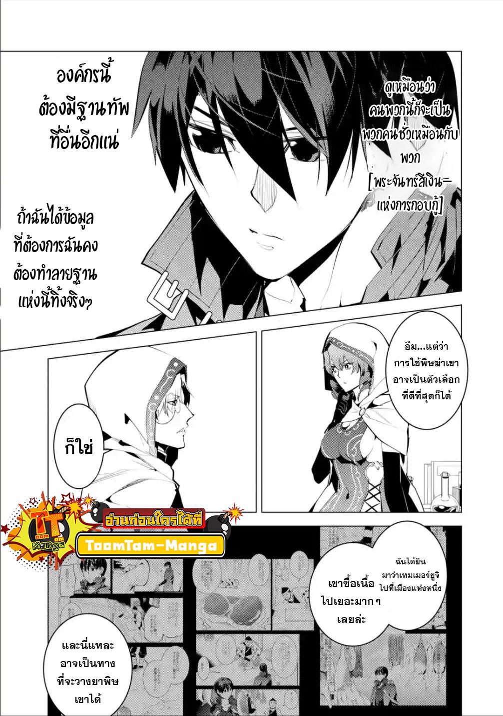 Manga-lc-com อ่านมังงะ อ่านการ์ตูน ออนไลน์ ฟรี Tensei Kenja no Isekai Life ตอนที่ 1 2 3 4 5 6 7 8 9 10 11 12 13 14 ฟรี ไม่มีโฆษณา Manga-lc - อ่าน มังงะ อ่าน การ์ตูน ออนไลน์ อ่านมังงะ ฟรี