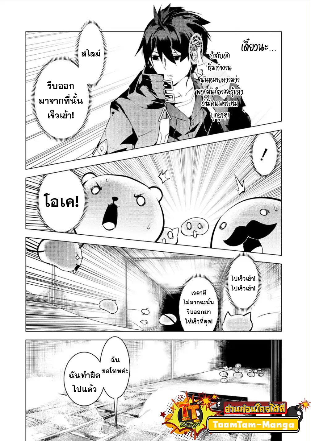 Manga-lc-com อ่านมังงะ อ่านการ์ตูน ออนไลน์ ฟรี Tensei Kenja no Isekai Life ตอนที่ 1 2 3 4 5 6 7 8 9 10 11 12 13 14 ฟรี ไม่มีโฆษณา Manga-lc - อ่าน มังงะ อ่าน การ์ตูน ออนไลน์ อ่านมังงะ ฟรี