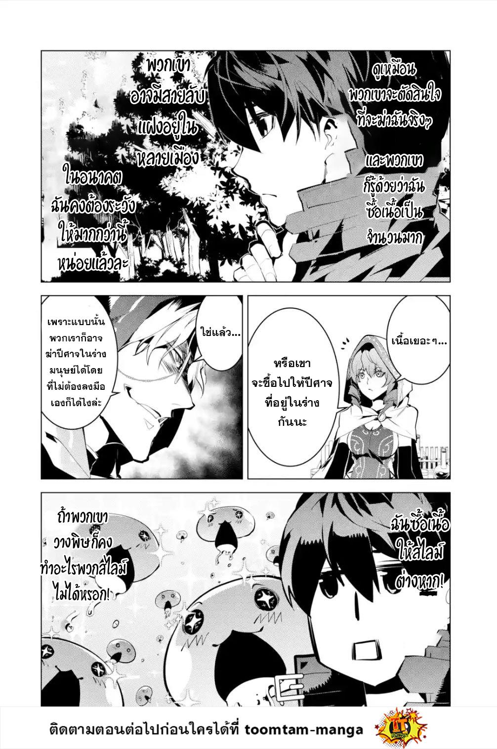Manga-lc-com อ่านมังงะ อ่านการ์ตูน ออนไลน์ ฟรี Tensei Kenja no Isekai Life ตอนที่ 1 2 3 4 5 6 7 8 9 10 11 12 13 14 ฟรี ไม่มีโฆษณา Manga-lc - อ่าน มังงะ อ่าน การ์ตูน ออนไลน์ อ่านมังงะ ฟรี