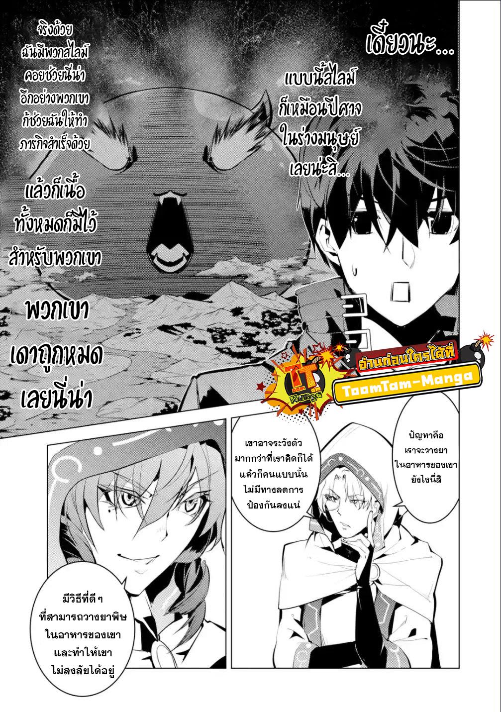 Manga-lc-com อ่านมังงะ อ่านการ์ตูน ออนไลน์ ฟรี Tensei Kenja no Isekai Life ตอนที่ 1 2 3 4 5 6 7 8 9 10 11 12 13 14 ฟรี ไม่มีโฆษณา Manga-lc - อ่าน มังงะ อ่าน การ์ตูน ออนไลน์ อ่านมังงะ ฟรี