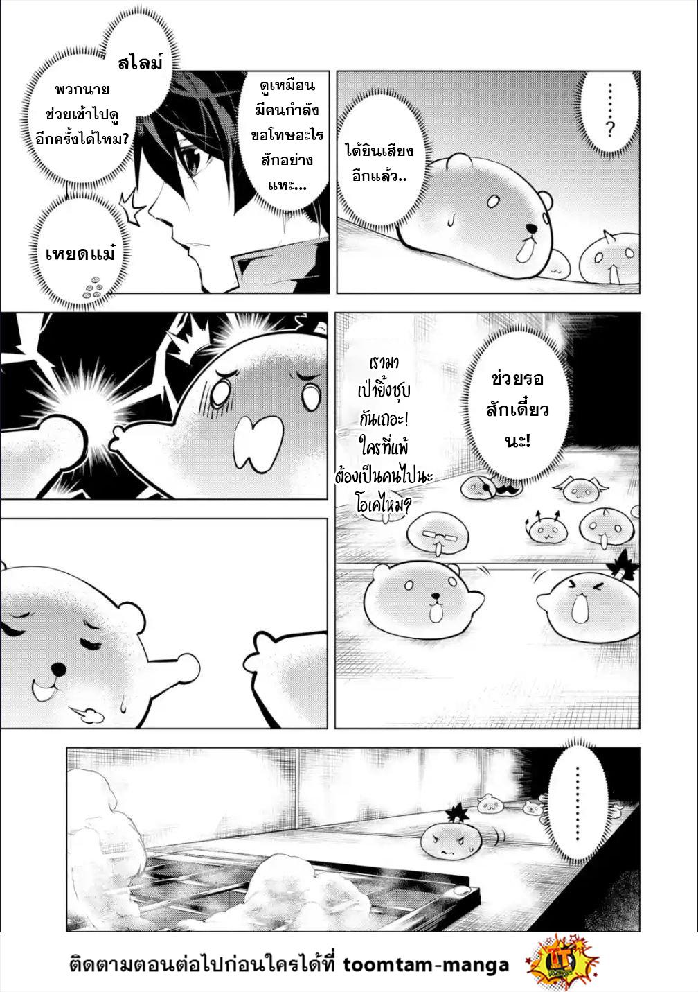 Manga-lc-com อ่านมังงะ อ่านการ์ตูน ออนไลน์ ฟรี Tensei Kenja no Isekai Life ตอนที่ 1 2 3 4 5 6 7 8 9 10 11 12 13 14 ฟรี ไม่มีโฆษณา Manga-lc - อ่าน มังงะ อ่าน การ์ตูน ออนไลน์ อ่านมังงะ ฟรี