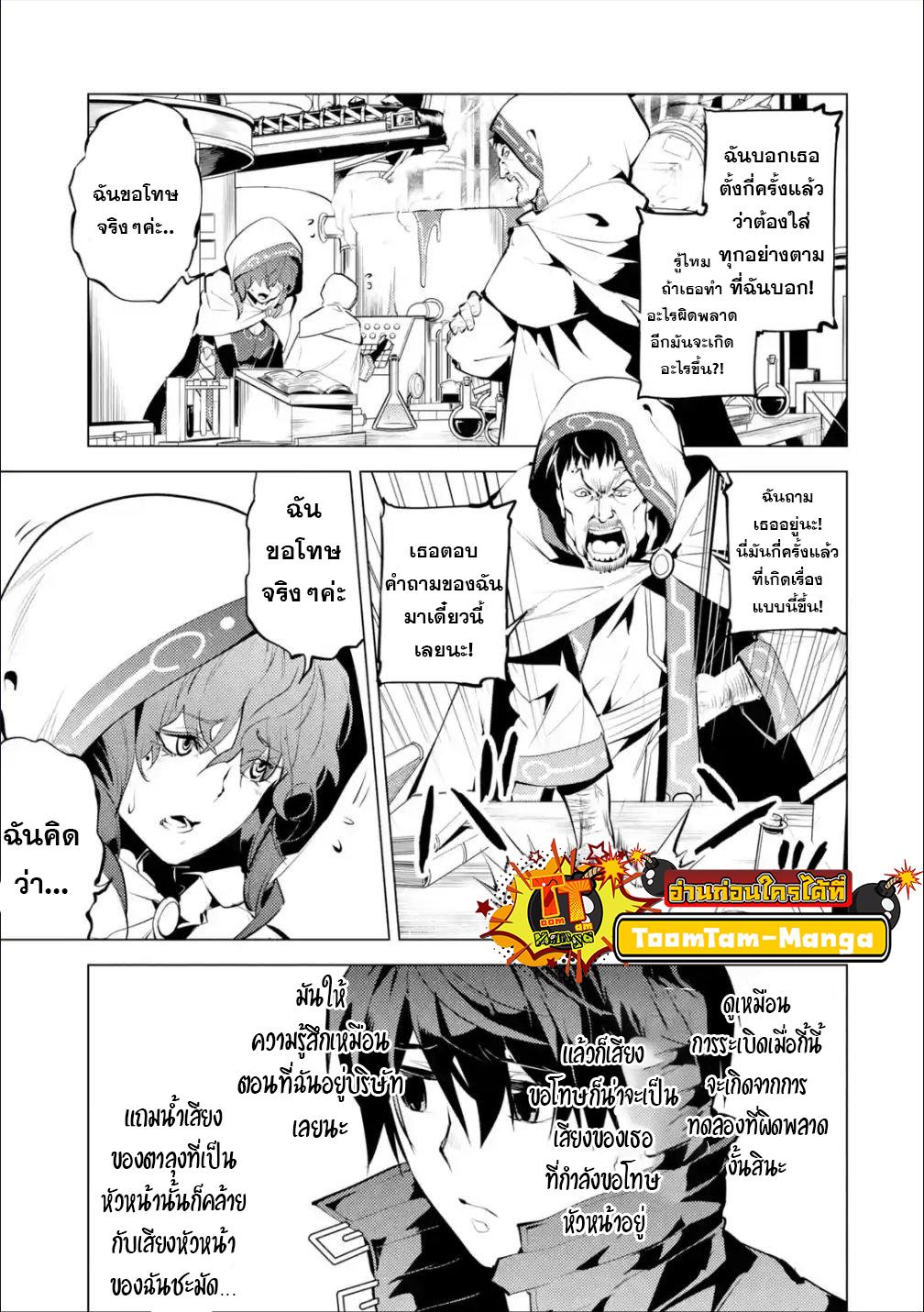Manga-lc-com อ่านมังงะ อ่านการ์ตูน ออนไลน์ ฟรี Tensei Kenja no Isekai Life ตอนที่ 1 2 3 4 5 6 7 8 9 10 11 12 13 14 ฟรี ไม่มีโฆษณา Manga-lc - อ่าน มังงะ อ่าน การ์ตูน ออนไลน์ อ่านมังงะ ฟรี
