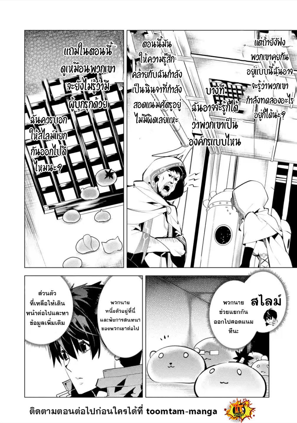 Manga-lc-com อ่านมังงะ อ่านการ์ตูน ออนไลน์ ฟรี Tensei Kenja no Isekai Life ตอนที่ 1 2 3 4 5 6 7 8 9 10 11 12 13 14 ฟรี ไม่มีโฆษณา Manga-lc - อ่าน มังงะ อ่าน การ์ตูน ออนไลน์ อ่านมังงะ ฟรี