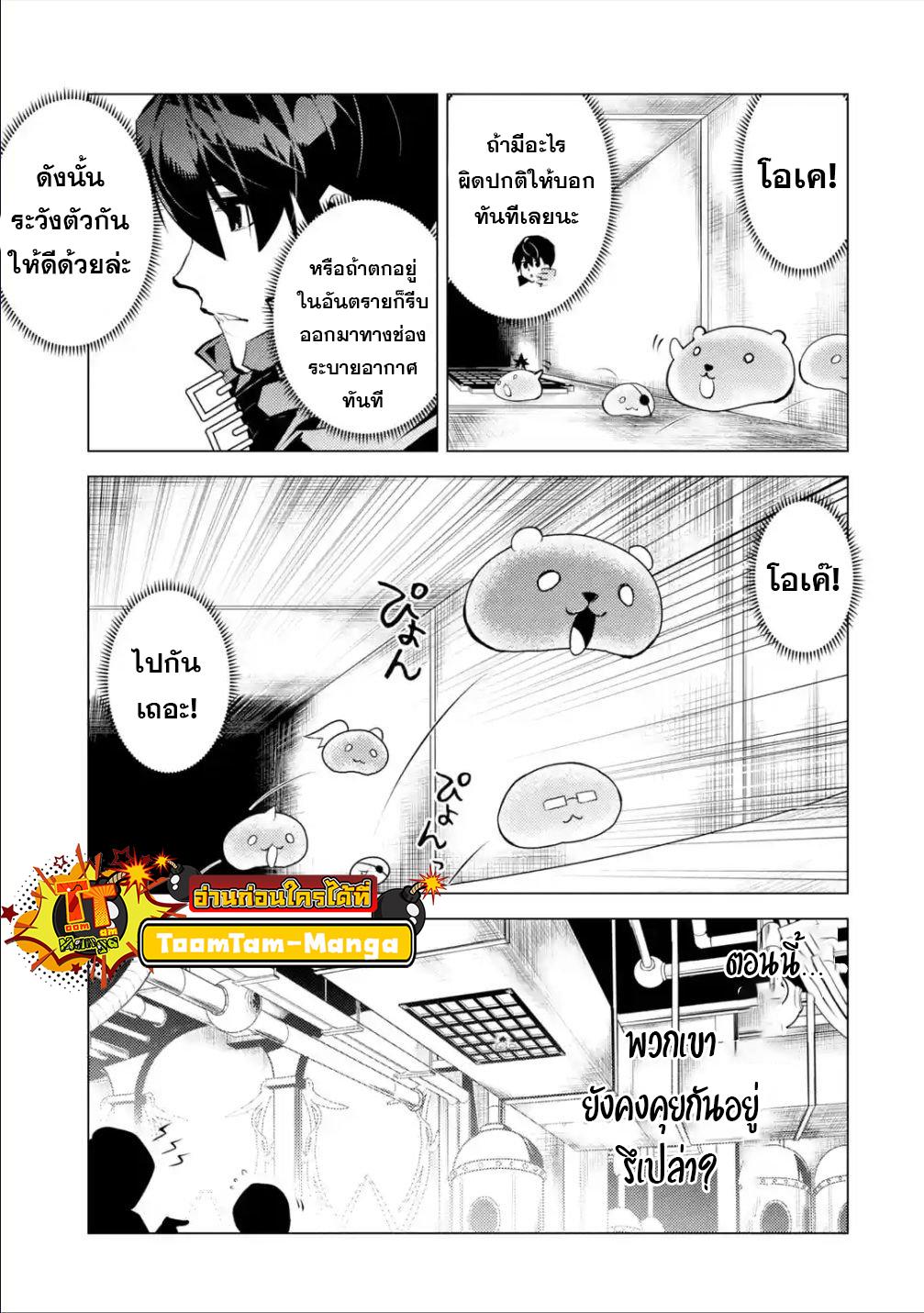 Manga-lc-com อ่านมังงะ อ่านการ์ตูน ออนไลน์ ฟรี Tensei Kenja no Isekai Life ตอนที่ 1 2 3 4 5 6 7 8 9 10 11 12 13 14 ฟรี ไม่มีโฆษณา Manga-lc - อ่าน มังงะ อ่าน การ์ตูน ออนไลน์ อ่านมังงะ ฟรี