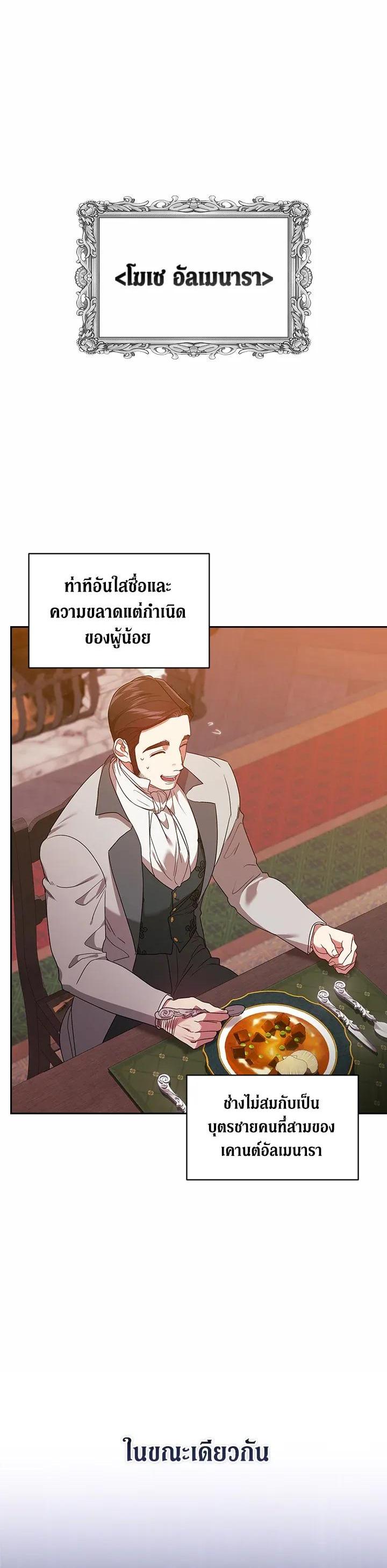 Manga-lc-com อ่านมังงะ อ่านการ์ตูน ออนไลน์ ฟรี The Broken Ring – This Marriage Will Fail Anyway ตอนที่ 1 2 3 4 5 6 7 8 9 10 11 12 13 14 ฟรี ไม่มีโฆษณา Manga-lc - อ่าน มังงะ อ่าน การ์ตูน ออนไลน์ อ่านมังงะ ฟรี