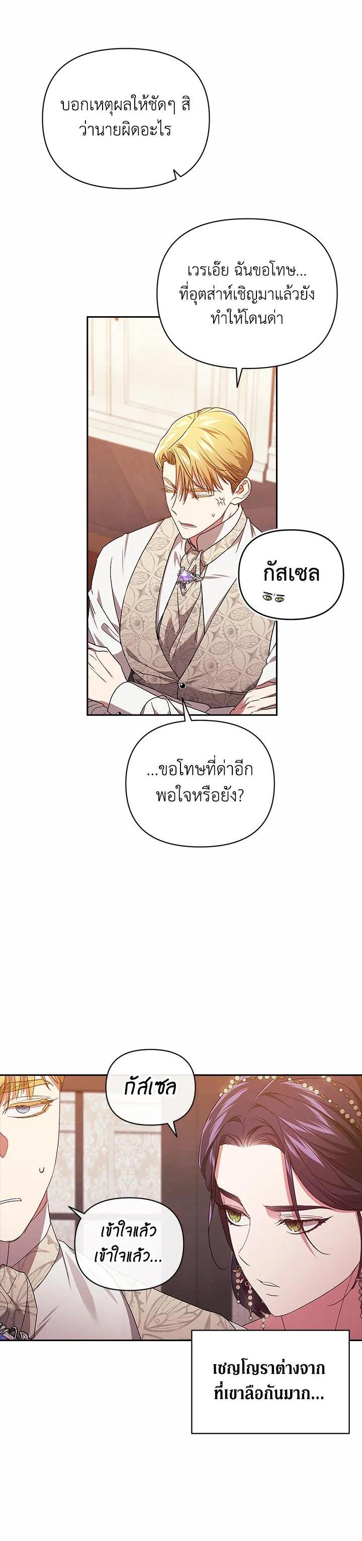 Manga-lc-com อ่านมังงะ อ่านการ์ตูน ออนไลน์ ฟรี The Broken Ring – This Marriage Will Fail Anyway ตอนที่ 1 2 3 4 5 6 7 8 9 10 11 12 13 14 ฟรี ไม่มีโฆษณา Manga-lc - อ่าน มังงะ อ่าน การ์ตูน ออนไลน์ อ่านมังงะ ฟรี