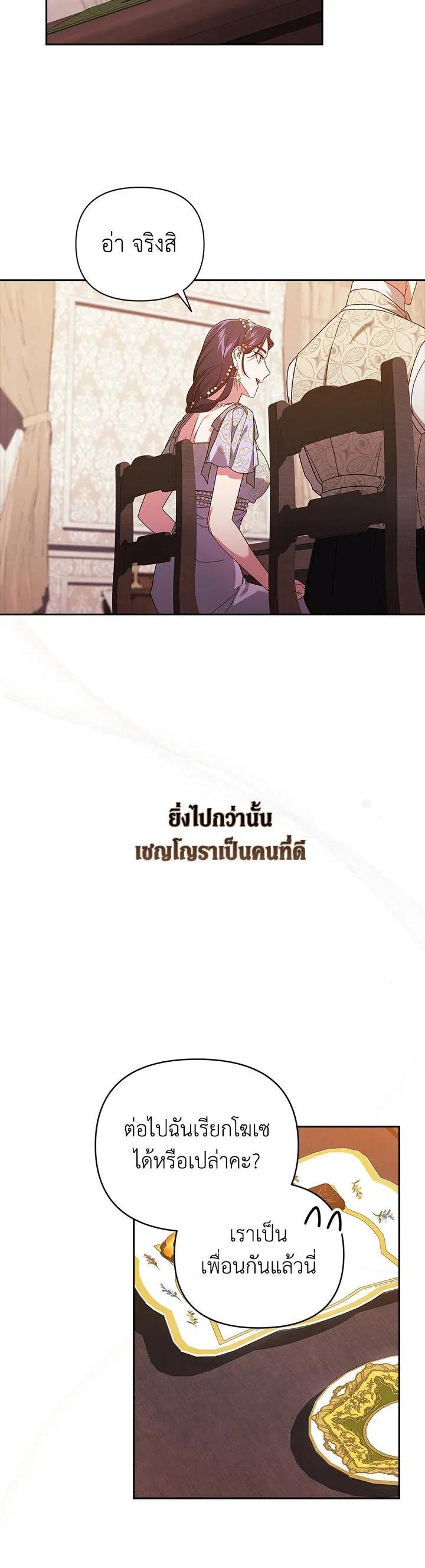 Manga-lc-com อ่านมังงะ อ่านการ์ตูน ออนไลน์ ฟรี The Broken Ring – This Marriage Will Fail Anyway ตอนที่ 1 2 3 4 5 6 7 8 9 10 11 12 13 14 ฟรี ไม่มีโฆษณา Manga-lc - อ่าน มังงะ อ่าน การ์ตูน ออนไลน์ อ่านมังงะ ฟรี