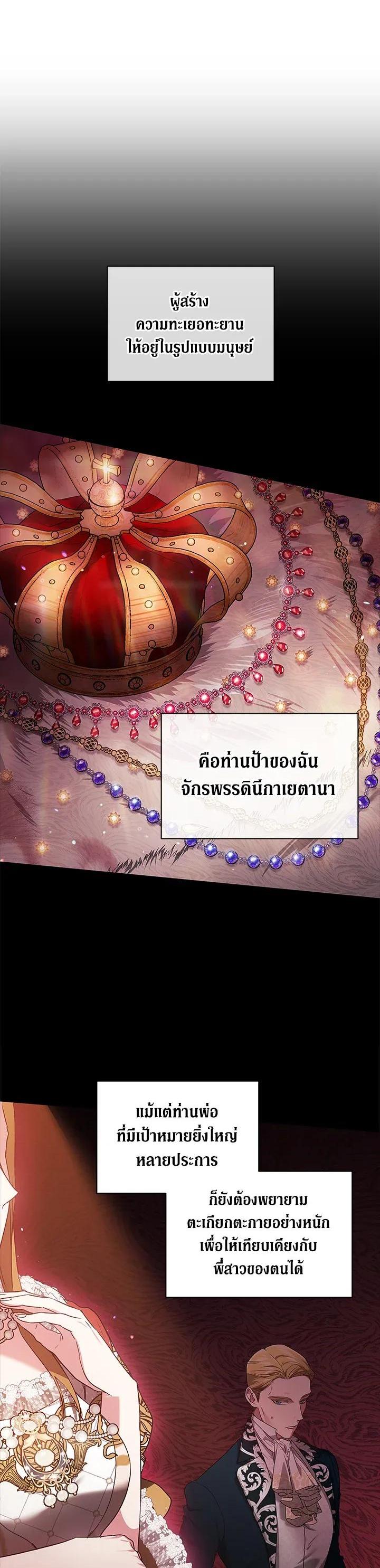 Manga-lc-com อ่านมังงะ อ่านการ์ตูน ออนไลน์ ฟรี The Broken Ring – This Marriage Will Fail Anyway ตอนที่ 1 2 3 4 5 6 7 8 9 10 11 12 13 14 ฟรี ไม่มีโฆษณา Manga-lc - อ่าน มังงะ อ่าน การ์ตูน ออนไลน์ อ่านมังงะ ฟรี