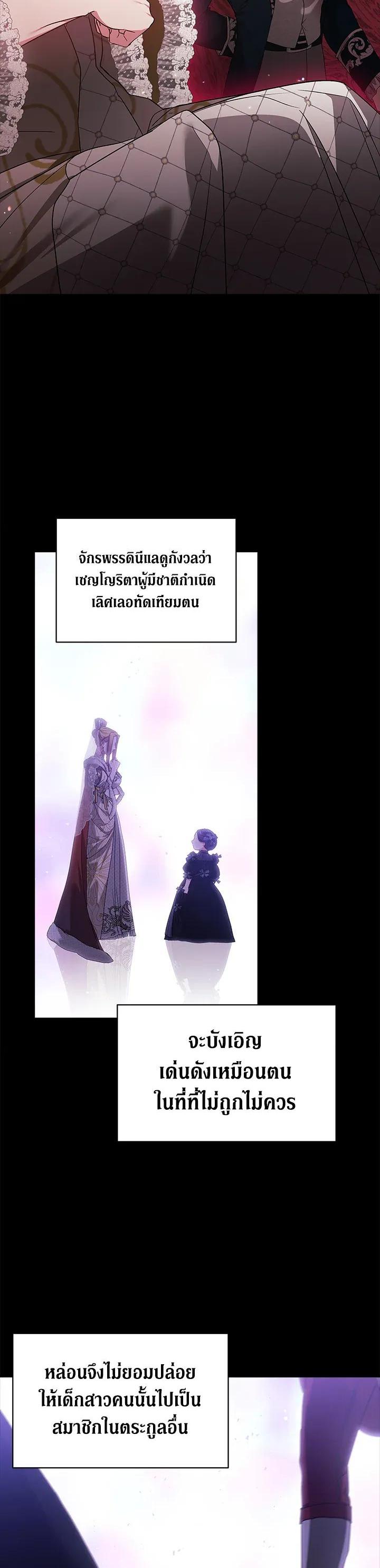 Manga-lc-com อ่านมังงะ อ่านการ์ตูน ออนไลน์ ฟรี The Broken Ring – This Marriage Will Fail Anyway ตอนที่ 1 2 3 4 5 6 7 8 9 10 11 12 13 14 ฟรี ไม่มีโฆษณา Manga-lc - อ่าน มังงะ อ่าน การ์ตูน ออนไลน์ อ่านมังงะ ฟรี