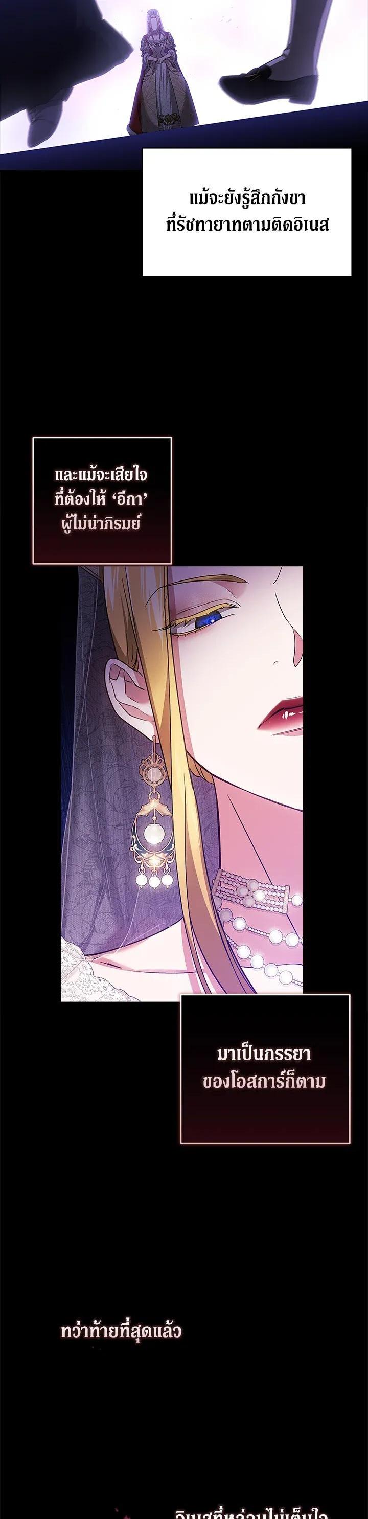 Manga-lc-com อ่านมังงะ อ่านการ์ตูน ออนไลน์ ฟรี The Broken Ring – This Marriage Will Fail Anyway ตอนที่ 1 2 3 4 5 6 7 8 9 10 11 12 13 14 ฟรี ไม่มีโฆษณา Manga-lc - อ่าน มังงะ อ่าน การ์ตูน ออนไลน์ อ่านมังงะ ฟรี