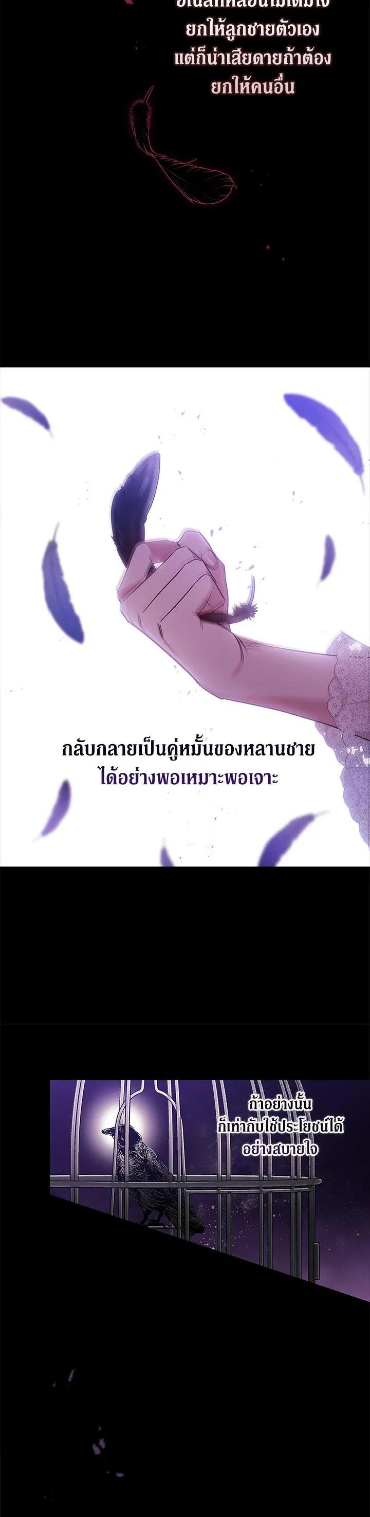 Manga-lc-com อ่านมังงะ อ่านการ์ตูน ออนไลน์ ฟรี The Broken Ring – This Marriage Will Fail Anyway ตอนที่ 1 2 3 4 5 6 7 8 9 10 11 12 13 14 ฟรี ไม่มีโฆษณา Manga-lc - อ่าน มังงะ อ่าน การ์ตูน ออนไลน์ อ่านมังงะ ฟรี