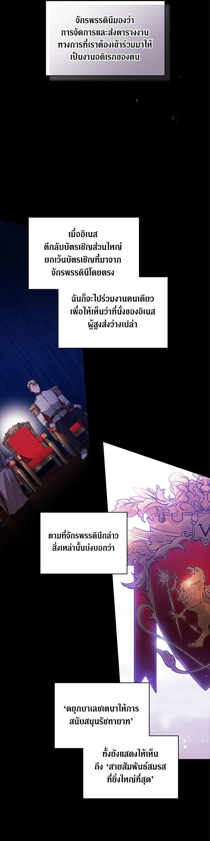 Manga-lc-com อ่านมังงะ อ่านการ์ตูน ออนไลน์ ฟรี The Broken Ring – This Marriage Will Fail Anyway ตอนที่ 1 2 3 4 5 6 7 8 9 10 11 12 13 14 ฟรี ไม่มีโฆษณา Manga-lc - อ่าน มังงะ อ่าน การ์ตูน ออนไลน์ อ่านมังงะ ฟรี