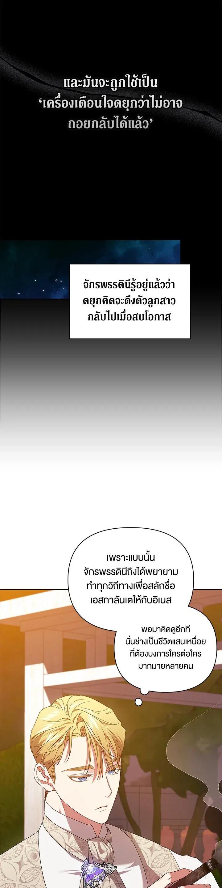 Manga-lc-com อ่านมังงะ อ่านการ์ตูน ออนไลน์ ฟรี The Broken Ring – This Marriage Will Fail Anyway ตอนที่ 1 2 3 4 5 6 7 8 9 10 11 12 13 14 ฟรี ไม่มีโฆษณา Manga-lc - อ่าน มังงะ อ่าน การ์ตูน ออนไลน์ อ่านมังงะ ฟรี