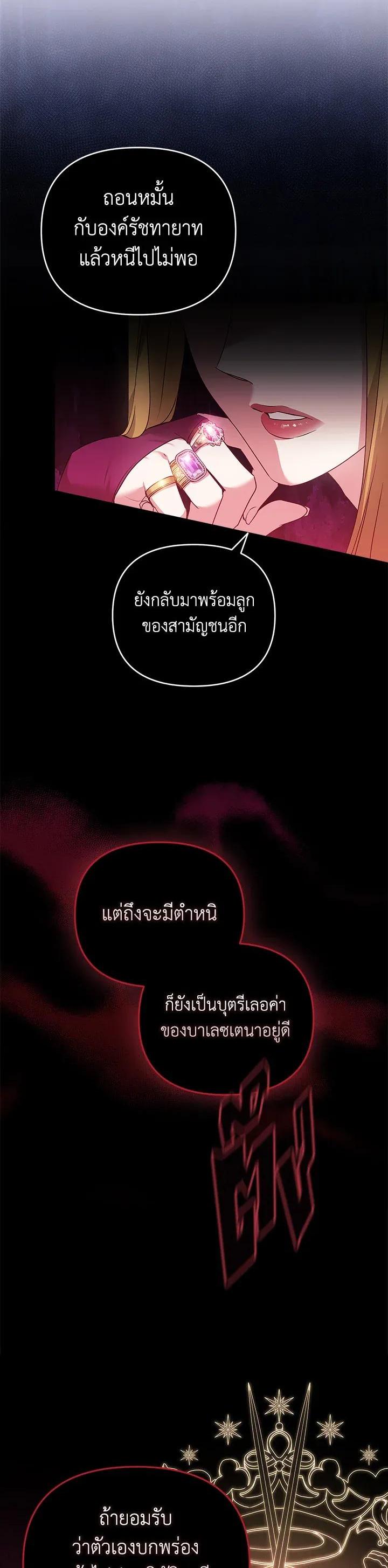 Manga-lc-com อ่านมังงะ อ่านการ์ตูน ออนไลน์ ฟรี The Broken Ring – This Marriage Will Fail Anyway ตอนที่ 1 2 3 4 5 6 7 8 9 10 11 12 13 14 ฟรี ไม่มีโฆษณา Manga-lc - อ่าน มังงะ อ่าน การ์ตูน ออนไลน์ อ่านมังงะ ฟรี