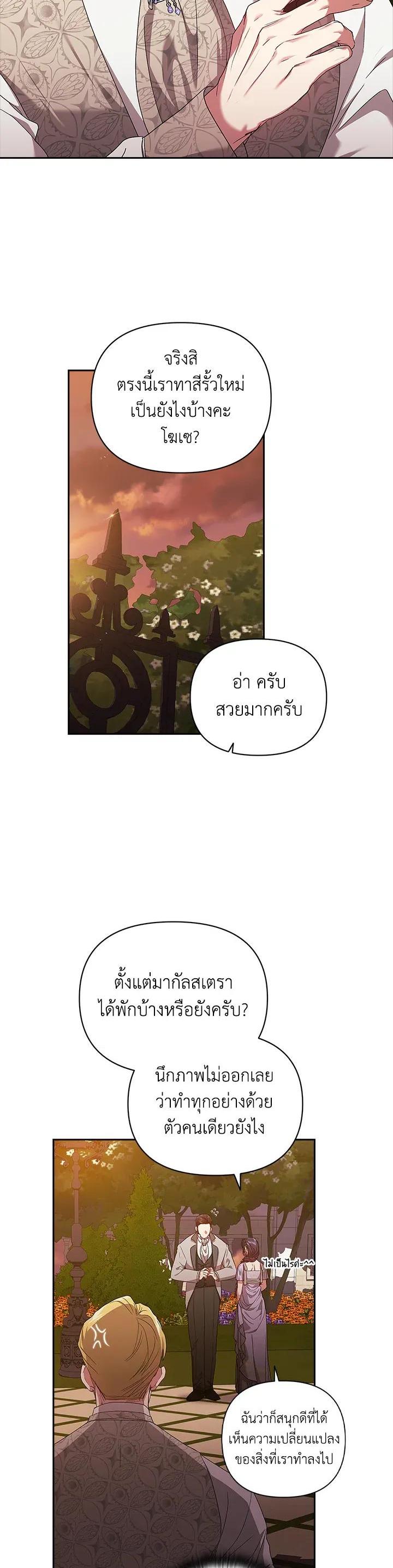 Manga-lc-com อ่านมังงะ อ่านการ์ตูน ออนไลน์ ฟรี The Broken Ring – This Marriage Will Fail Anyway ตอนที่ 1 2 3 4 5 6 7 8 9 10 11 12 13 14 ฟรี ไม่มีโฆษณา Manga-lc - อ่าน มังงะ อ่าน การ์ตูน ออนไลน์ อ่านมังงะ ฟรี