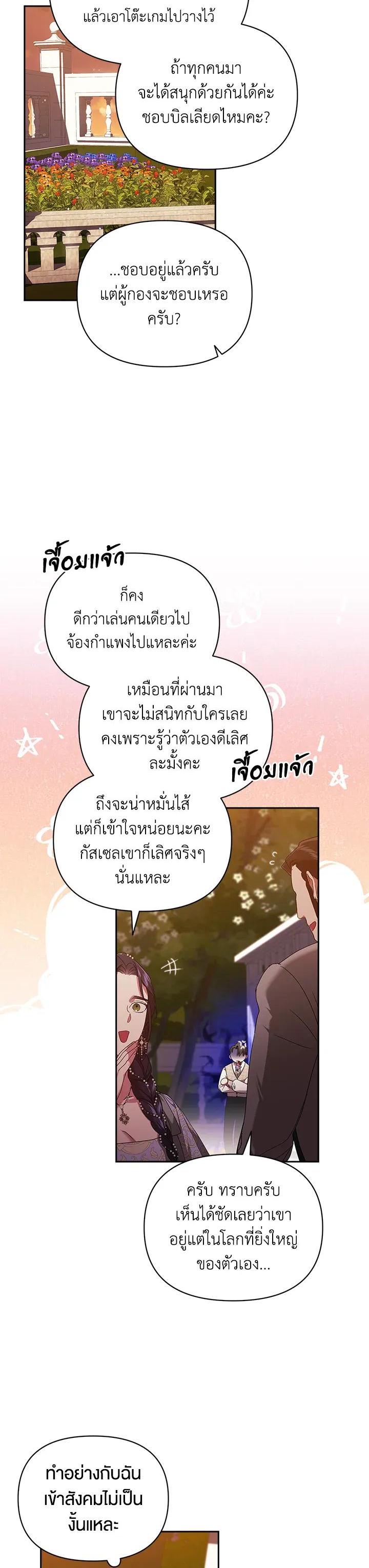 Manga-lc-com อ่านมังงะ อ่านการ์ตูน ออนไลน์ ฟรี The Broken Ring – This Marriage Will Fail Anyway ตอนที่ 1 2 3 4 5 6 7 8 9 10 11 12 13 14 ฟรี ไม่มีโฆษณา Manga-lc - อ่าน มังงะ อ่าน การ์ตูน ออนไลน์ อ่านมังงะ ฟรี