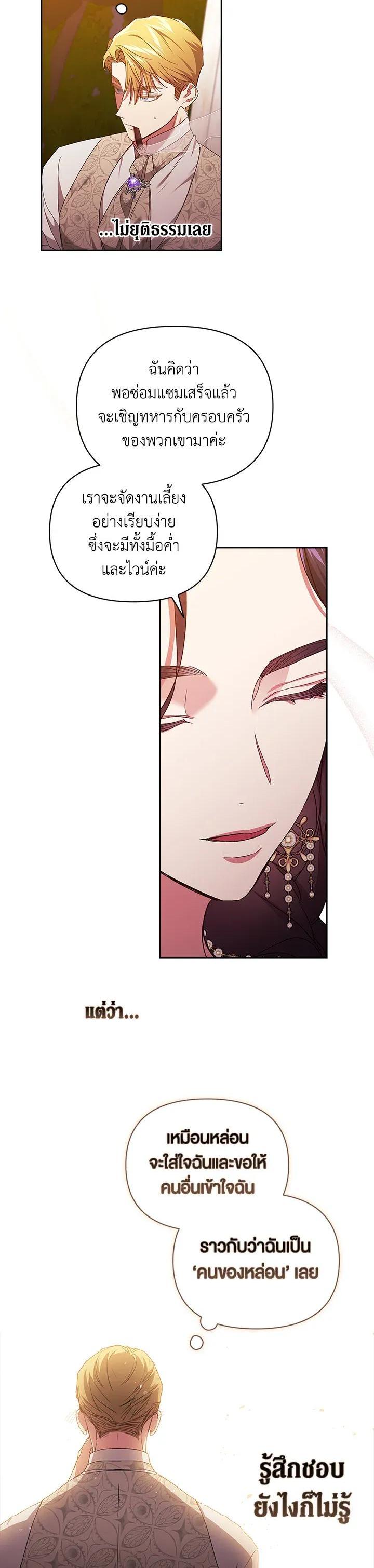 Manga-lc-com อ่านมังงะ อ่านการ์ตูน ออนไลน์ ฟรี The Broken Ring – This Marriage Will Fail Anyway ตอนที่ 1 2 3 4 5 6 7 8 9 10 11 12 13 14 ฟรี ไม่มีโฆษณา Manga-lc - อ่าน มังงะ อ่าน การ์ตูน ออนไลน์ อ่านมังงะ ฟรี