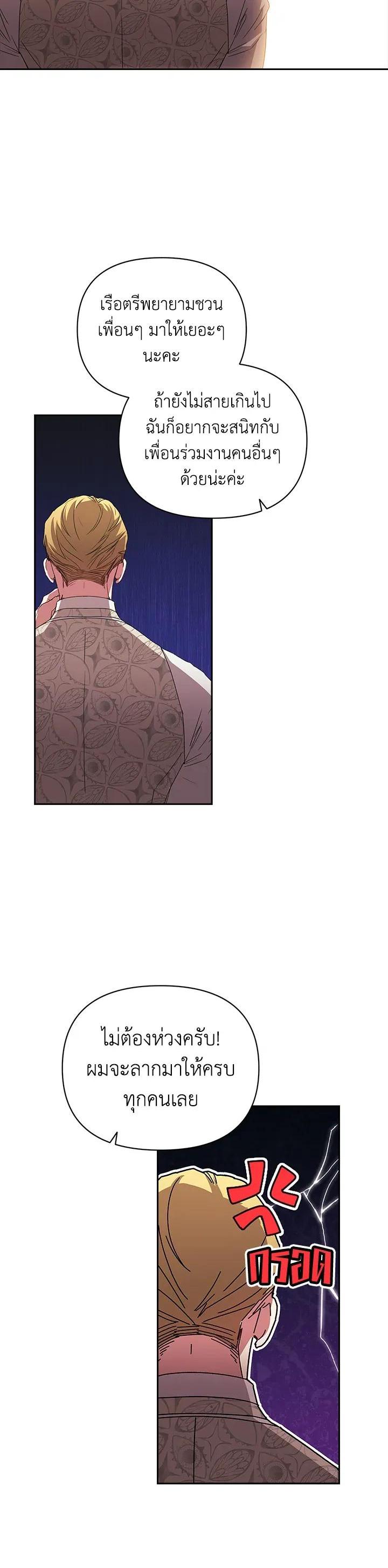 Manga-lc-com อ่านมังงะ อ่านการ์ตูน ออนไลน์ ฟรี The Broken Ring – This Marriage Will Fail Anyway ตอนที่ 1 2 3 4 5 6 7 8 9 10 11 12 13 14 ฟรี ไม่มีโฆษณา Manga-lc - อ่าน มังงะ อ่าน การ์ตูน ออนไลน์ อ่านมังงะ ฟรี