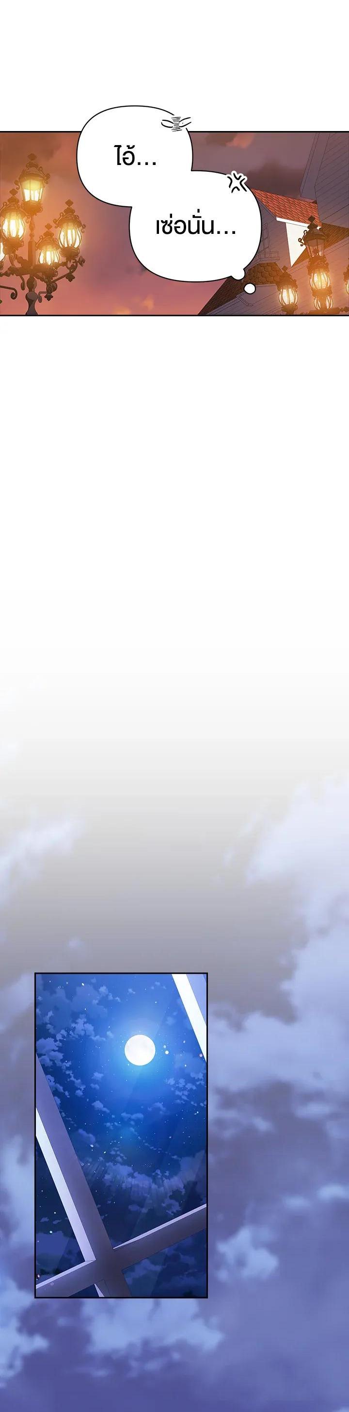 Manga-lc-com อ่านมังงะ อ่านการ์ตูน ออนไลน์ ฟรี The Broken Ring – This Marriage Will Fail Anyway ตอนที่ 1 2 3 4 5 6 7 8 9 10 11 12 13 14 ฟรี ไม่มีโฆษณา Manga-lc - อ่าน มังงะ อ่าน การ์ตูน ออนไลน์ อ่านมังงะ ฟรี