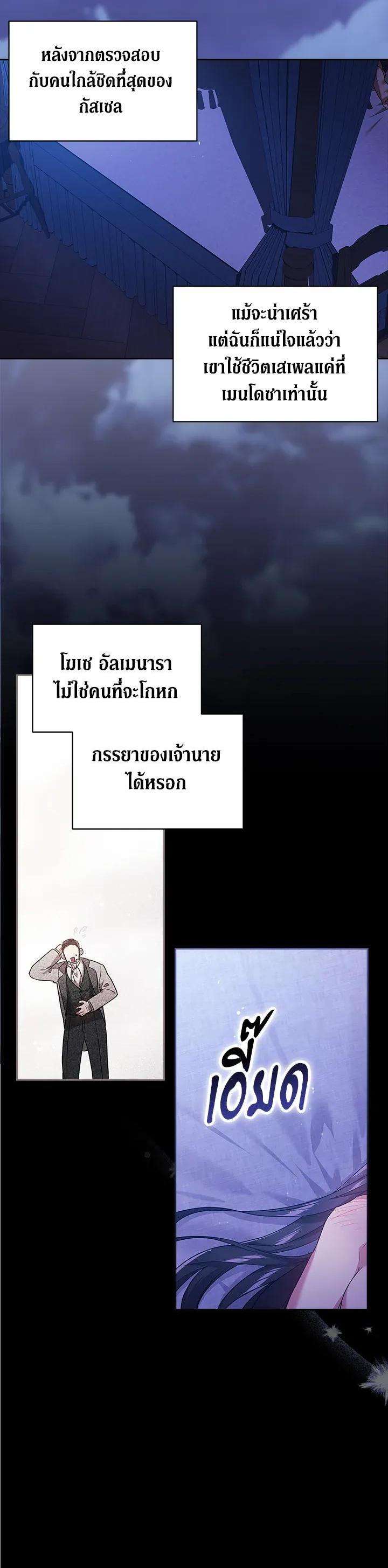 Manga-lc-com อ่านมังงะ อ่านการ์ตูน ออนไลน์ ฟรี The Broken Ring – This Marriage Will Fail Anyway ตอนที่ 1 2 3 4 5 6 7 8 9 10 11 12 13 14 ฟรี ไม่มีโฆษณา Manga-lc - อ่าน มังงะ อ่าน การ์ตูน ออนไลน์ อ่านมังงะ ฟรี
