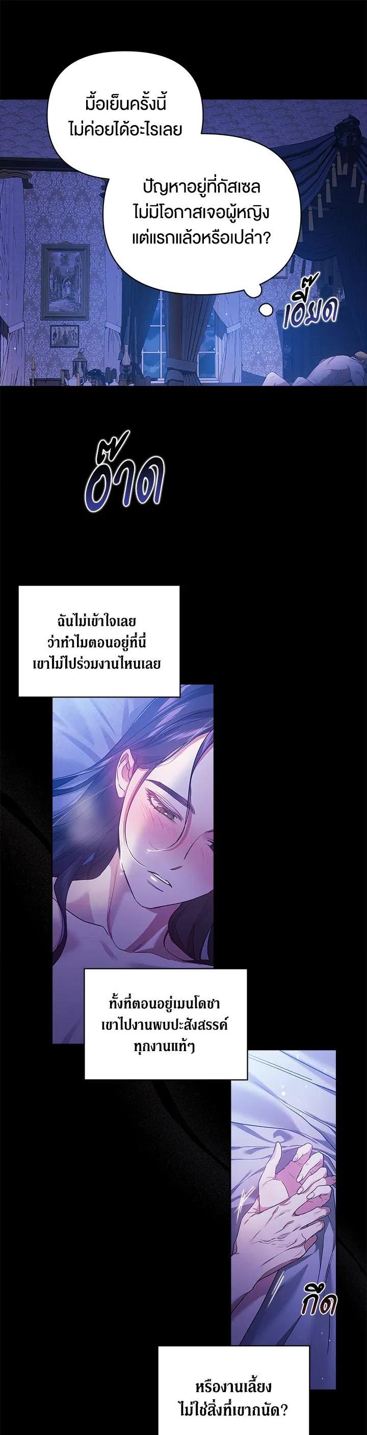 Manga-lc-com อ่านมังงะ อ่านการ์ตูน ออนไลน์ ฟรี The Broken Ring – This Marriage Will Fail Anyway ตอนที่ 1 2 3 4 5 6 7 8 9 10 11 12 13 14 ฟรี ไม่มีโฆษณา Manga-lc - อ่าน มังงะ อ่าน การ์ตูน ออนไลน์ อ่านมังงะ ฟรี