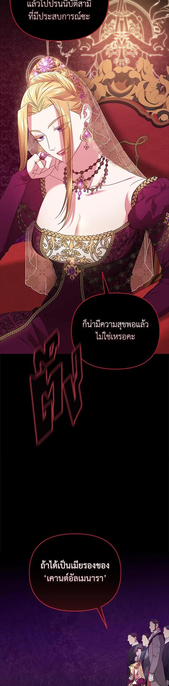 Manga-lc-com อ่านมังงะ อ่านการ์ตูน ออนไลน์ ฟรี The Broken Ring – This Marriage Will Fail Anyway ตอนที่ 1 2 3 4 5 6 7 8 9 10 11 12 13 14 ฟรี ไม่มีโฆษณา Manga-lc - อ่าน มังงะ อ่าน การ์ตูน ออนไลน์ อ่านมังงะ ฟรี