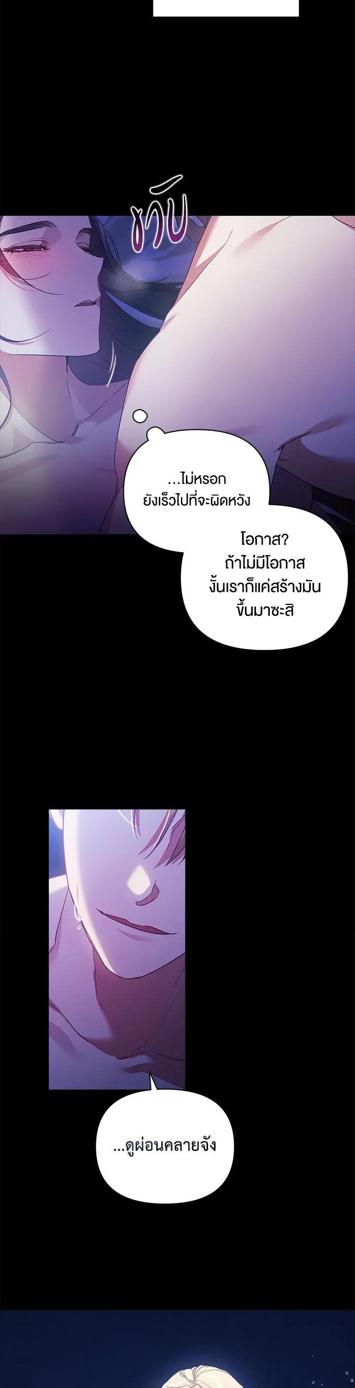Manga-lc-com อ่านมังงะ อ่านการ์ตูน ออนไลน์ ฟรี The Broken Ring – This Marriage Will Fail Anyway ตอนที่ 1 2 3 4 5 6 7 8 9 10 11 12 13 14 ฟรี ไม่มีโฆษณา Manga-lc - อ่าน มังงะ อ่าน การ์ตูน ออนไลน์ อ่านมังงะ ฟรี