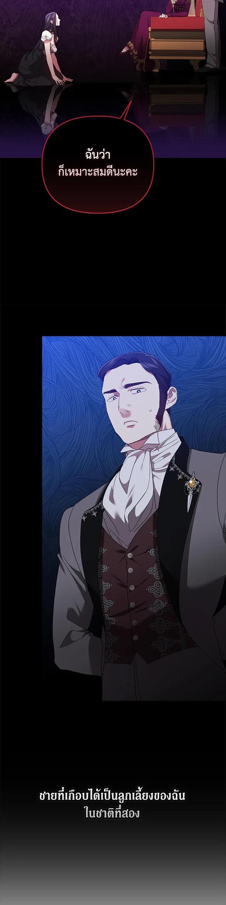 Manga-lc-com อ่านมังงะ อ่านการ์ตูน ออนไลน์ ฟรี The Broken Ring – This Marriage Will Fail Anyway ตอนที่ 1 2 3 4 5 6 7 8 9 10 11 12 13 14 ฟรี ไม่มีโฆษณา Manga-lc - อ่าน มังงะ อ่าน การ์ตูน ออนไลน์ อ่านมังงะ ฟรี