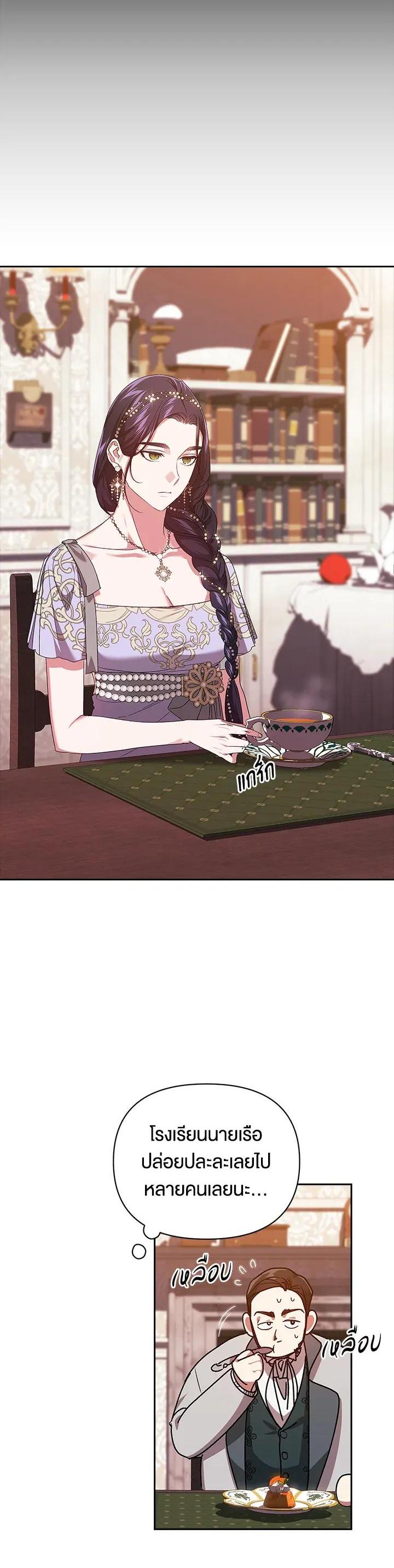 Manga-lc-com อ่านมังงะ อ่านการ์ตูน ออนไลน์ ฟรี The Broken Ring – This Marriage Will Fail Anyway ตอนที่ 1 2 3 4 5 6 7 8 9 10 11 12 13 14 ฟรี ไม่มีโฆษณา Manga-lc - อ่าน มังงะ อ่าน การ์ตูน ออนไลน์ อ่านมังงะ ฟรี