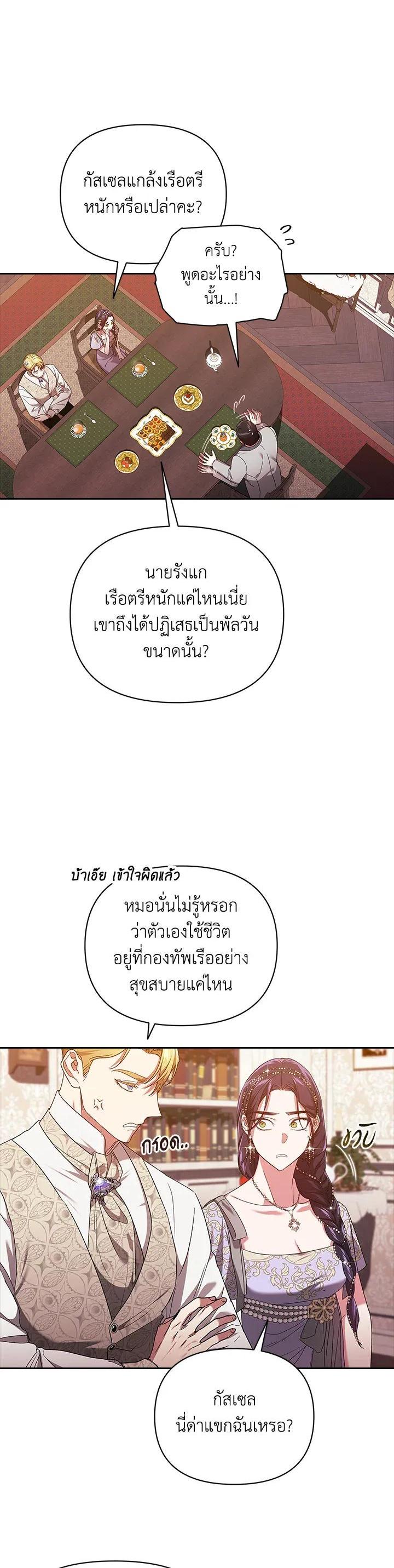 Manga-lc-com อ่านมังงะ อ่านการ์ตูน ออนไลน์ ฟรี The Broken Ring – This Marriage Will Fail Anyway ตอนที่ 1 2 3 4 5 6 7 8 9 10 11 12 13 14 ฟรี ไม่มีโฆษณา Manga-lc - อ่าน มังงะ อ่าน การ์ตูน ออนไลน์ อ่านมังงะ ฟรี