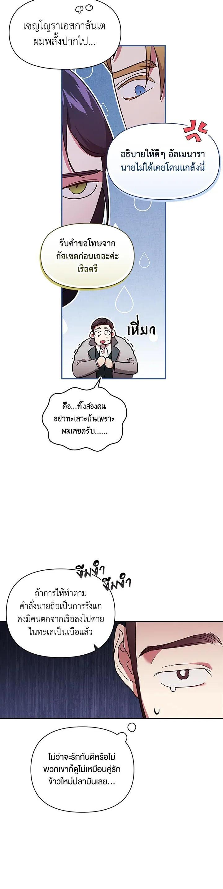 Manga-lc-com อ่านมังงะ อ่านการ์ตูน ออนไลน์ ฟรี The Broken Ring – This Marriage Will Fail Anyway ตอนที่ 1 2 3 4 5 6 7 8 9 10 11 12 13 14 ฟรี ไม่มีโฆษณา Manga-lc - อ่าน มังงะ อ่าน การ์ตูน ออนไลน์ อ่านมังงะ ฟรี