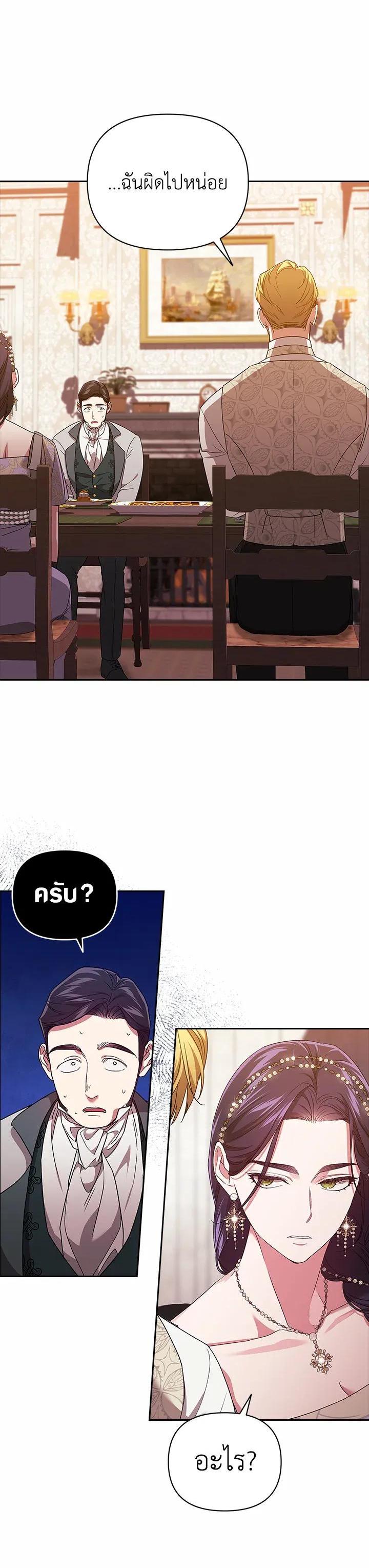 Manga-lc-com อ่านมังงะ อ่านการ์ตูน ออนไลน์ ฟรี The Broken Ring – This Marriage Will Fail Anyway ตอนที่ 1 2 3 4 5 6 7 8 9 10 11 12 13 14 ฟรี ไม่มีโฆษณา Manga-lc - อ่าน มังงะ อ่าน การ์ตูน ออนไลน์ อ่านมังงะ ฟรี