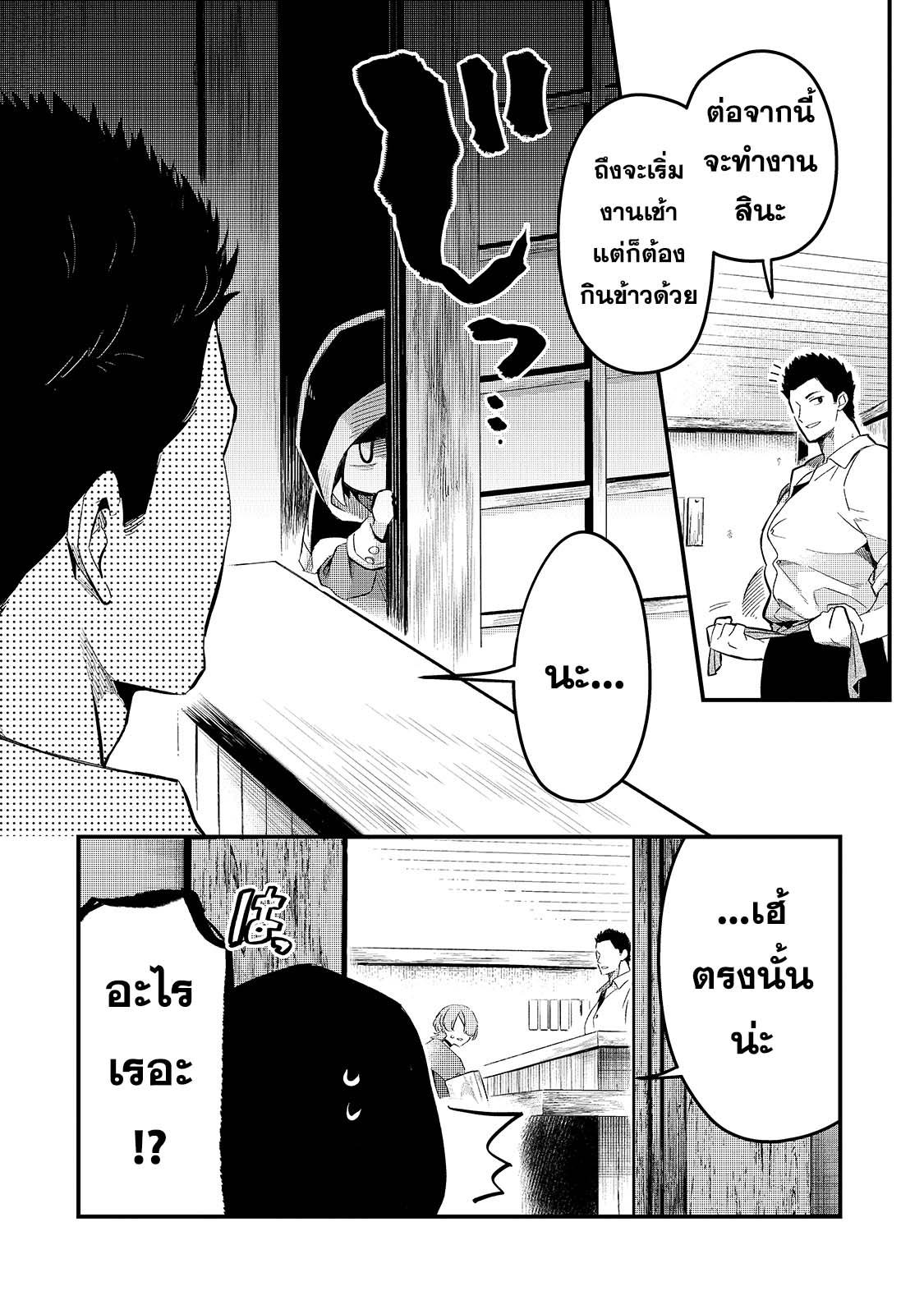 Manga-lc-com อ่านมังงะ อ่านการ์ตูน ออนไลน์ ฟรี Tsuihousha Shokudou e Youkoso! ตอนที่ 1 2 3 4 5 6 7 8 9 10 11 12 13 14 ฟรี ไม่มีโฆษณา Manga-lc - อ่าน มังงะ อ่าน การ์ตูน ออนไลน์ อ่านมังงะ ฟรี