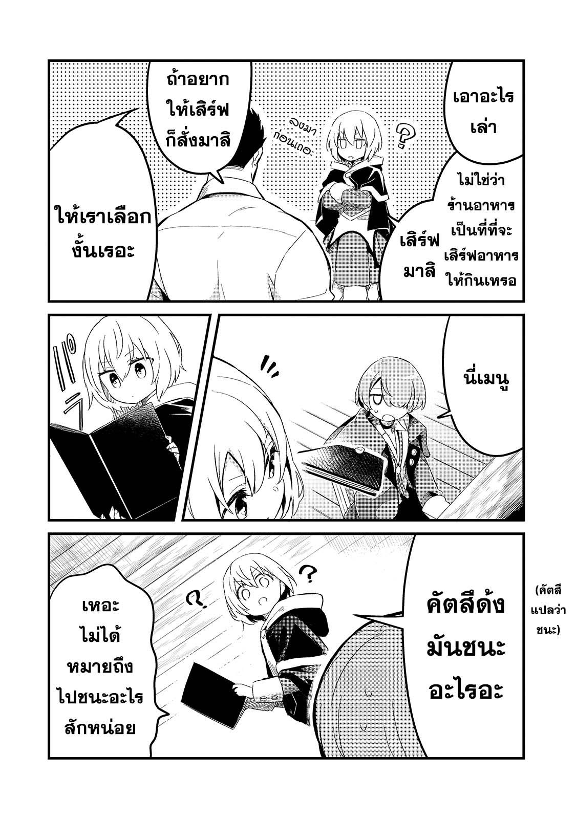 Manga-lc-com อ่านมังงะ อ่านการ์ตูน ออนไลน์ ฟรี Tsuihousha Shokudou e Youkoso! ตอนที่ 1 2 3 4 5 6 7 8 9 10 11 12 13 14 ฟรี ไม่มีโฆษณา Manga-lc - อ่าน มังงะ อ่าน การ์ตูน ออนไลน์ อ่านมังงะ ฟรี