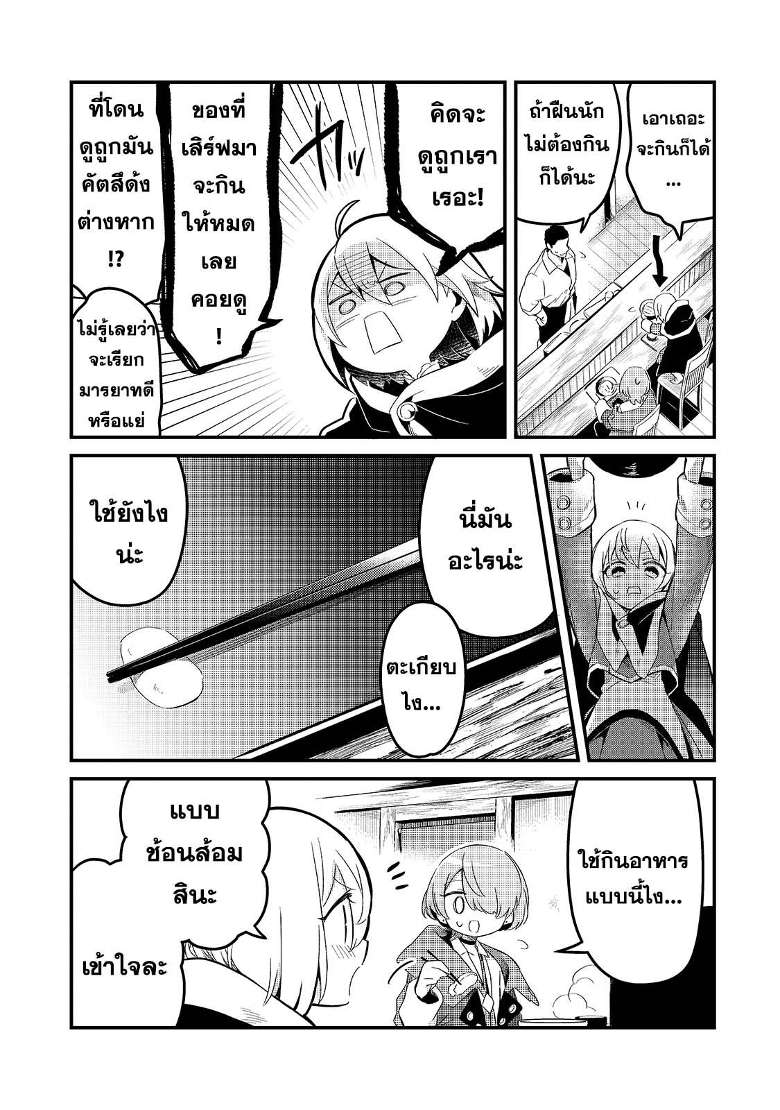 Manga-lc-com อ่านมังงะ อ่านการ์ตูน ออนไลน์ ฟรี Tsuihousha Shokudou e Youkoso! ตอนที่ 1 2 3 4 5 6 7 8 9 10 11 12 13 14 ฟรี ไม่มีโฆษณา Manga-lc - อ่าน มังงะ อ่าน การ์ตูน ออนไลน์ อ่านมังงะ ฟรี
