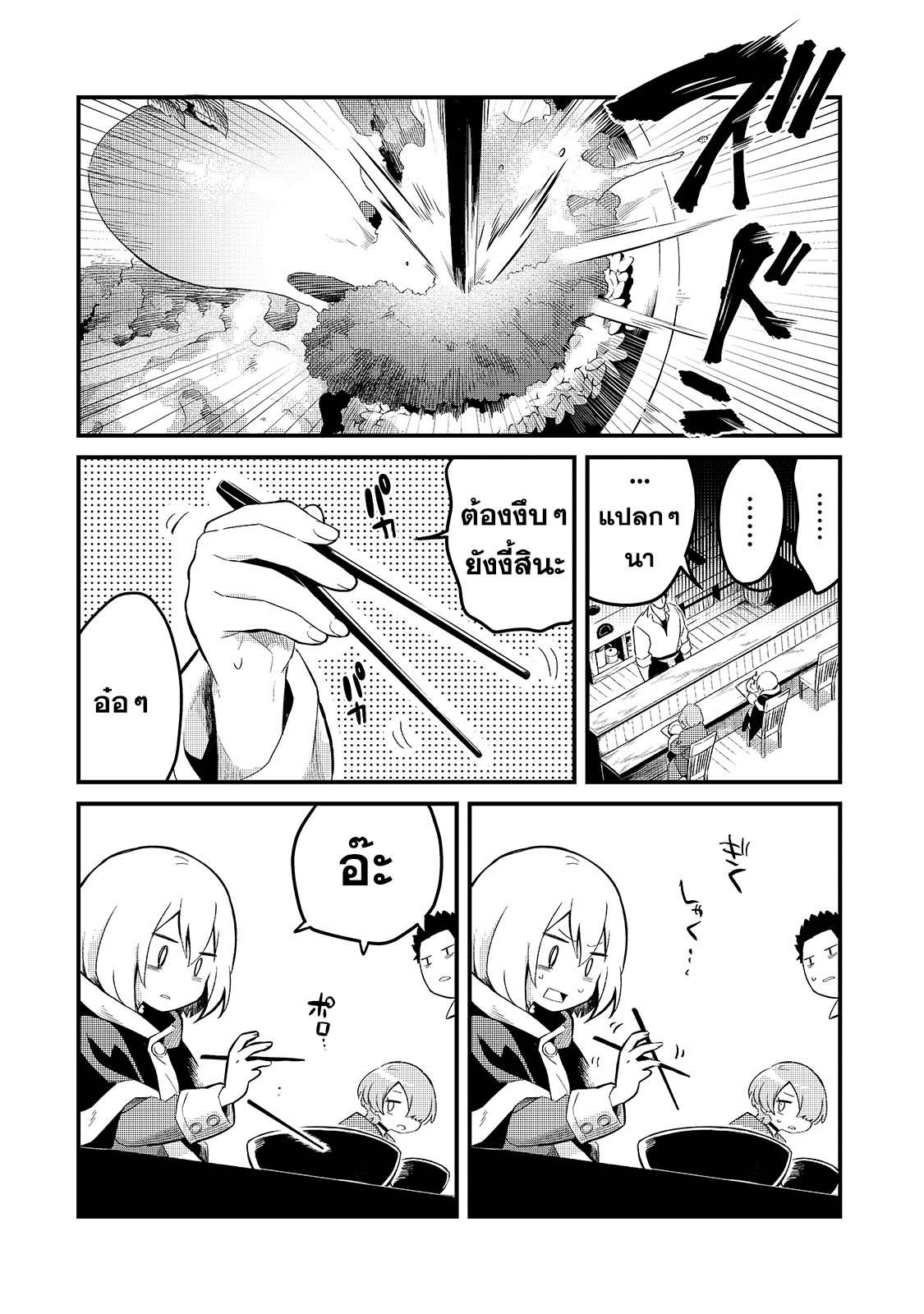 Manga-lc-com อ่านมังงะ อ่านการ์ตูน ออนไลน์ ฟรี Tsuihousha Shokudou e Youkoso! ตอนที่ 1 2 3 4 5 6 7 8 9 10 11 12 13 14 ฟรี ไม่มีโฆษณา Manga-lc - อ่าน มังงะ อ่าน การ์ตูน ออนไลน์ อ่านมังงะ ฟรี