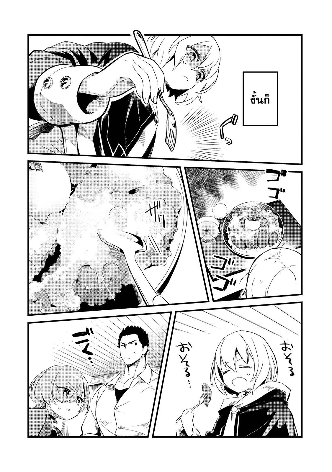Manga-lc-com อ่านมังงะ อ่านการ์ตูน ออนไลน์ ฟรี Tsuihousha Shokudou e Youkoso! ตอนที่ 1 2 3 4 5 6 7 8 9 10 11 12 13 14 ฟรี ไม่มีโฆษณา Manga-lc - อ่าน มังงะ อ่าน การ์ตูน ออนไลน์ อ่านมังงะ ฟรี