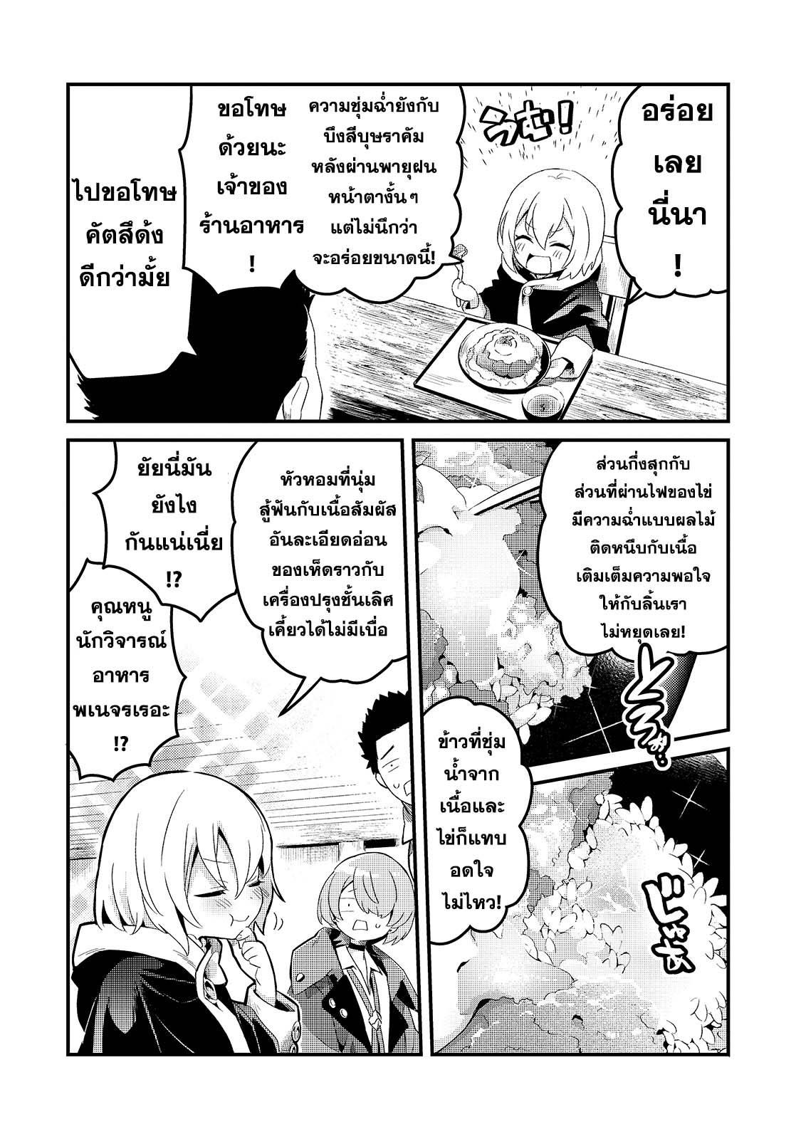 Manga-lc-com อ่านมังงะ อ่านการ์ตูน ออนไลน์ ฟรี Tsuihousha Shokudou e Youkoso! ตอนที่ 1 2 3 4 5 6 7 8 9 10 11 12 13 14 ฟรี ไม่มีโฆษณา Manga-lc - อ่าน มังงะ อ่าน การ์ตูน ออนไลน์ อ่านมังงะ ฟรี