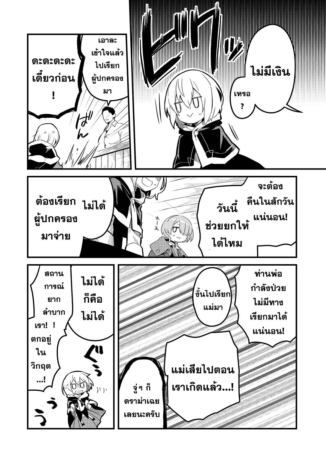Manga-lc-com อ่านมังงะ อ่านการ์ตูน ออนไลน์ ฟรี Tsuihousha Shokudou e Youkoso! ตอนที่ 1 2 3 4 5 6 7 8 9 10 11 12 13 14 ฟรี ไม่มีโฆษณา Manga-lc - อ่าน มังงะ อ่าน การ์ตูน ออนไลน์ อ่านมังงะ ฟรี