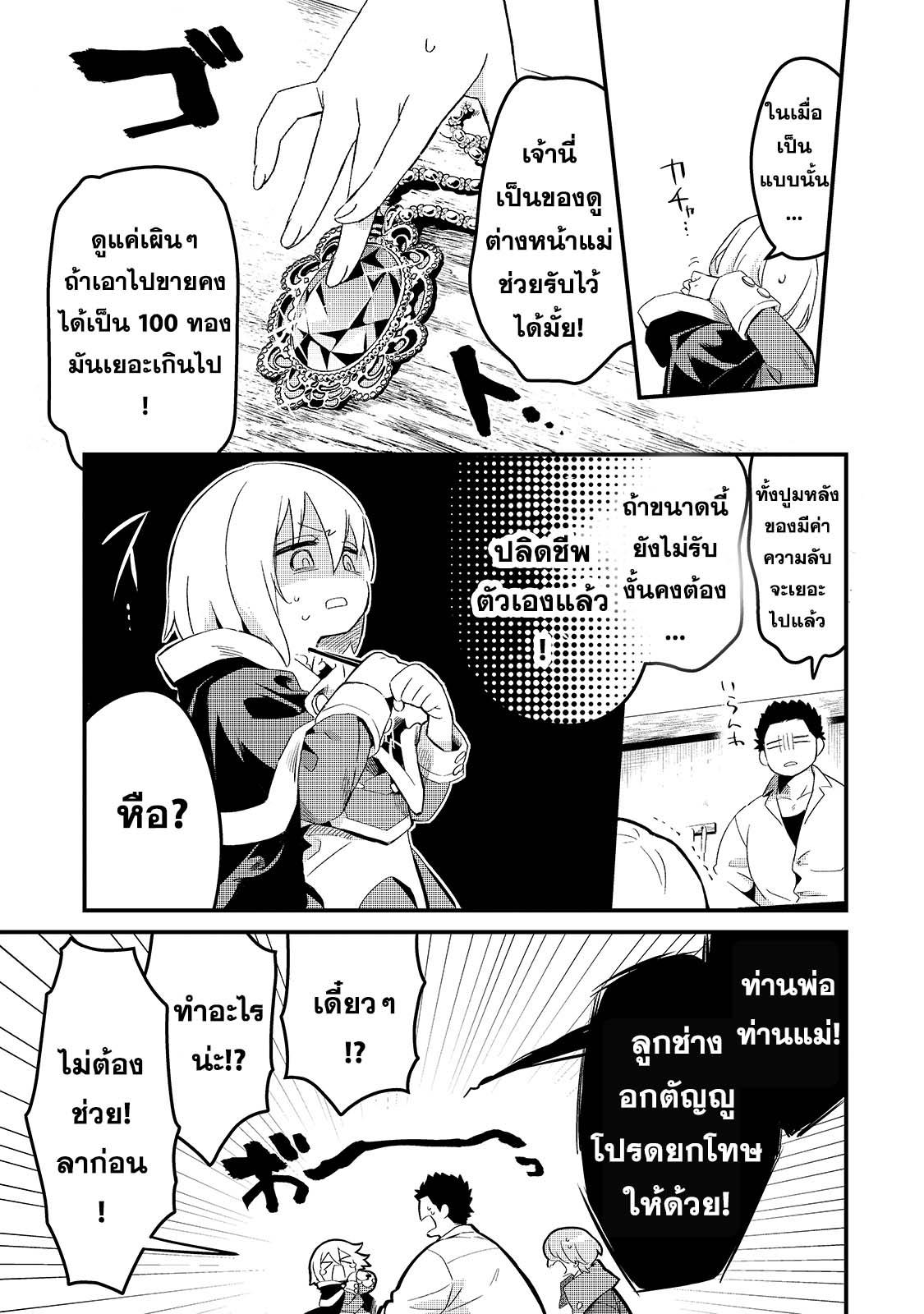Manga-lc-com อ่านมังงะ อ่านการ์ตูน ออนไลน์ ฟรี Tsuihousha Shokudou e Youkoso! ตอนที่ 1 2 3 4 5 6 7 8 9 10 11 12 13 14 ฟรี ไม่มีโฆษณา Manga-lc - อ่าน มังงะ อ่าน การ์ตูน ออนไลน์ อ่านมังงะ ฟรี