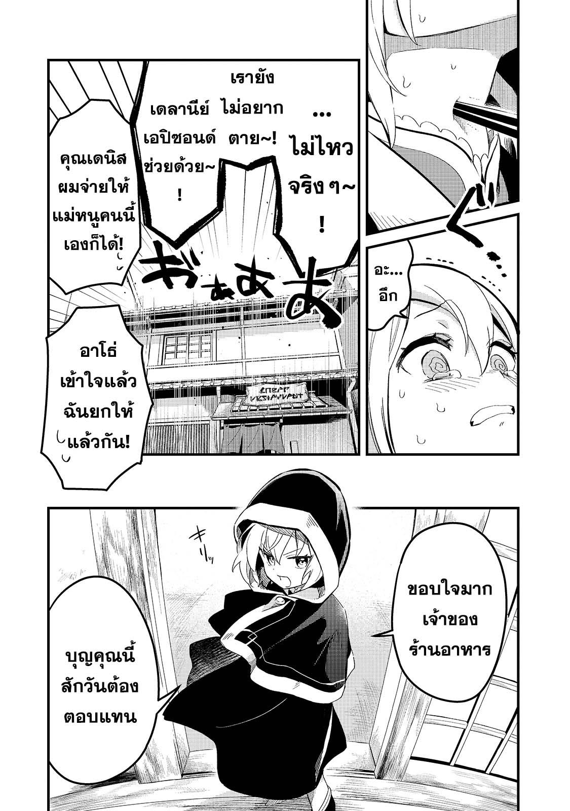 Manga-lc-com อ่านมังงะ อ่านการ์ตูน ออนไลน์ ฟรี Tsuihousha Shokudou e Youkoso! ตอนที่ 1 2 3 4 5 6 7 8 9 10 11 12 13 14 ฟรี ไม่มีโฆษณา Manga-lc - อ่าน มังงะ อ่าน การ์ตูน ออนไลน์ อ่านมังงะ ฟรี
