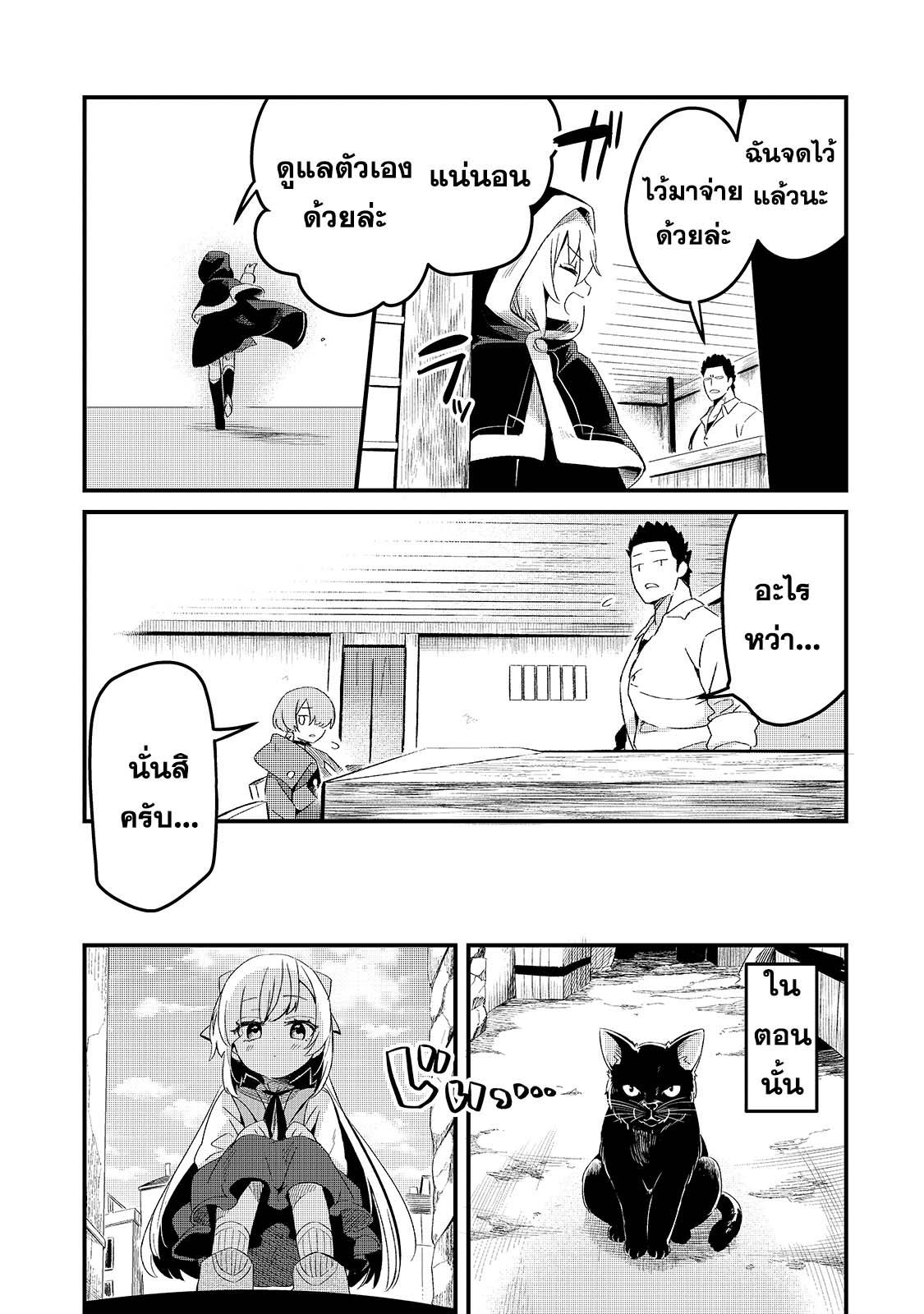 Manga-lc-com อ่านมังงะ อ่านการ์ตูน ออนไลน์ ฟรี Tsuihousha Shokudou e Youkoso! ตอนที่ 1 2 3 4 5 6 7 8 9 10 11 12 13 14 ฟรี ไม่มีโฆษณา Manga-lc - อ่าน มังงะ อ่าน การ์ตูน ออนไลน์ อ่านมังงะ ฟรี