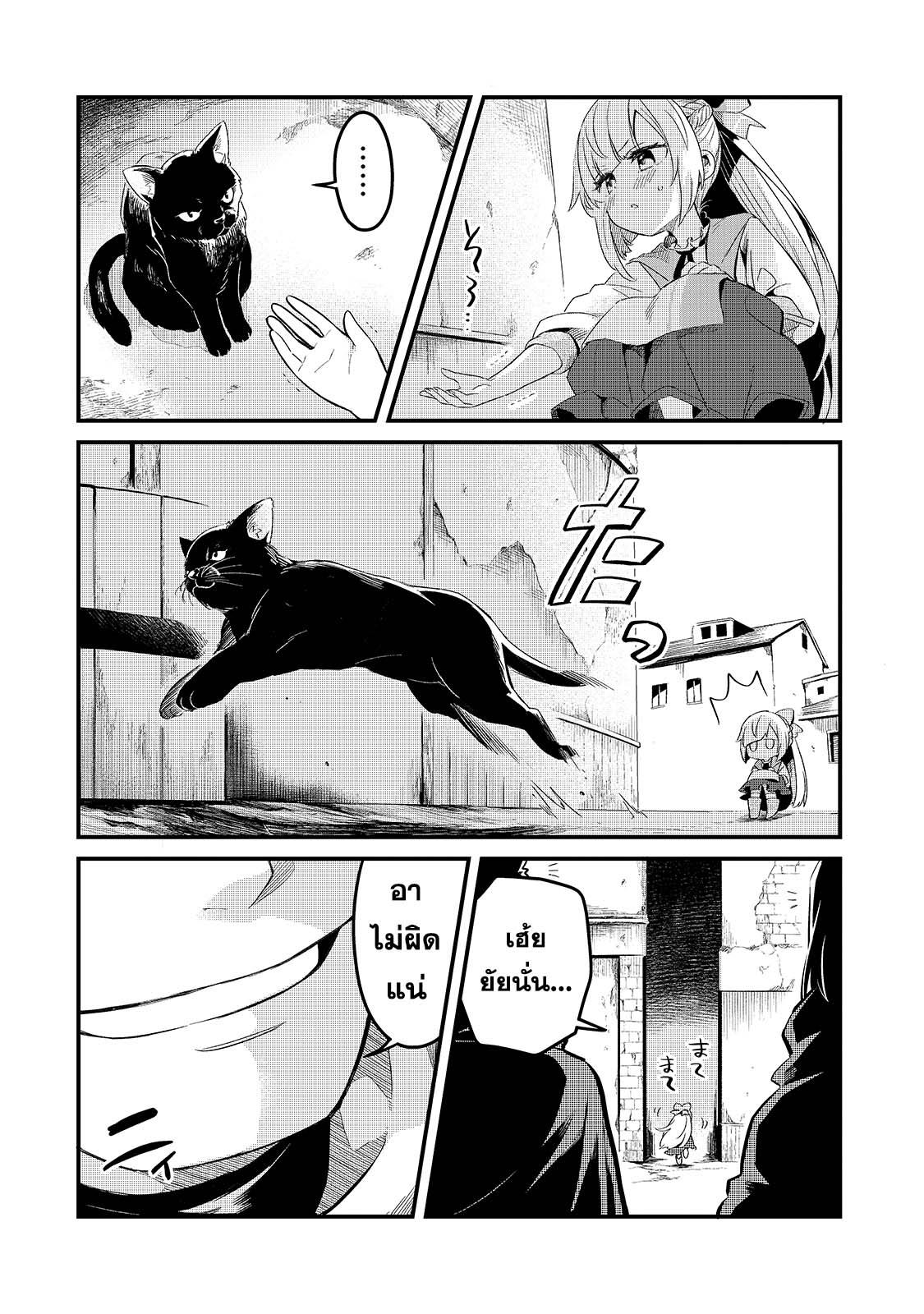 Manga-lc-com อ่านมังงะ อ่านการ์ตูน ออนไลน์ ฟรี Tsuihousha Shokudou e Youkoso! ตอนที่ 1 2 3 4 5 6 7 8 9 10 11 12 13 14 ฟรี ไม่มีโฆษณา Manga-lc - อ่าน มังงะ อ่าน การ์ตูน ออนไลน์ อ่านมังงะ ฟรี