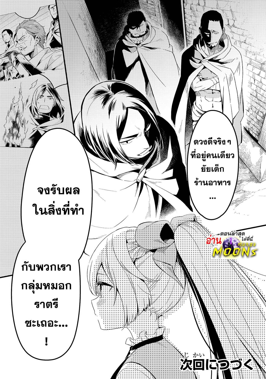 Manga-lc-com อ่านมังงะ อ่านการ์ตูน ออนไลน์ ฟรี Tsuihousha Shokudou e Youkoso! ตอนที่ 1 2 3 4 5 6 7 8 9 10 11 12 13 14 ฟรี ไม่มีโฆษณา Manga-lc - อ่าน มังงะ อ่าน การ์ตูน ออนไลน์ อ่านมังงะ ฟรี