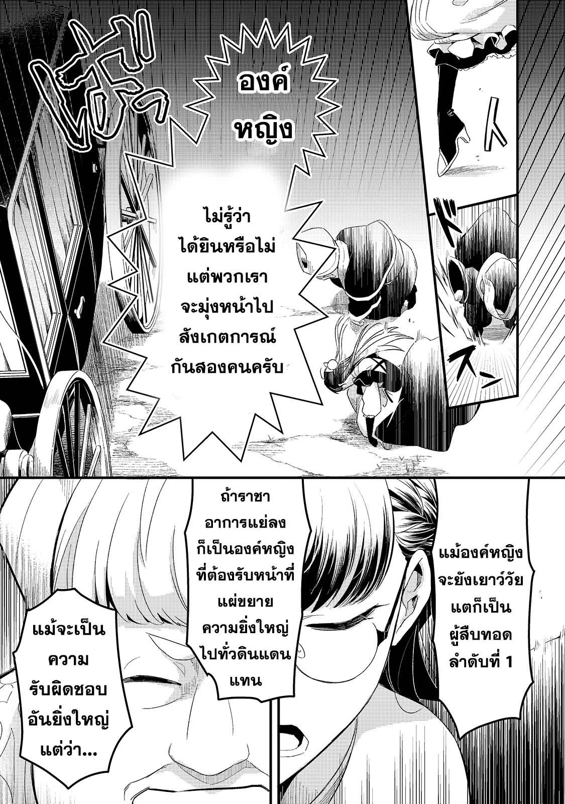 Manga-lc-com อ่านมังงะ อ่านการ์ตูน ออนไลน์ ฟรี Tsuihousha Shokudou e Youkoso! ตอนที่ 1 2 3 4 5 6 7 8 9 10 11 12 13 14 ฟรี ไม่มีโฆษณา Manga-lc - อ่าน มังงะ อ่าน การ์ตูน ออนไลน์ อ่านมังงะ ฟรี