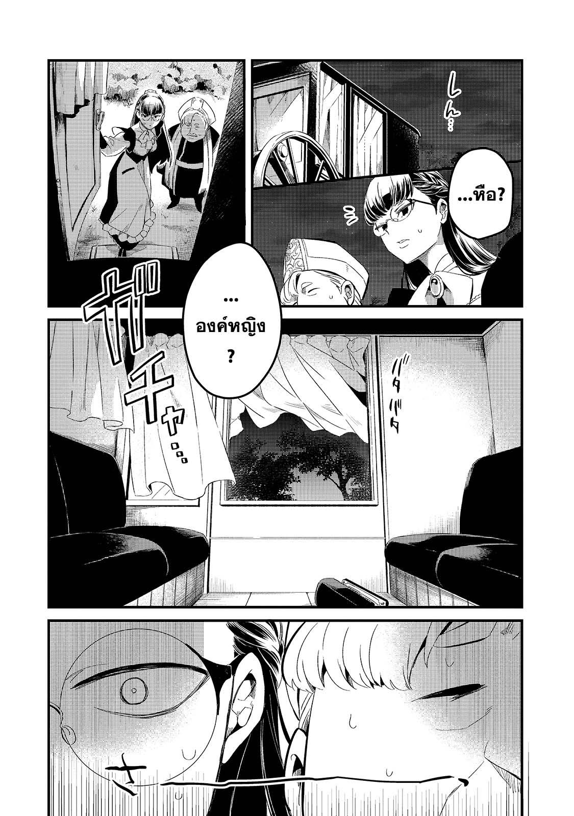 Manga-lc-com อ่านมังงะ อ่านการ์ตูน ออนไลน์ ฟรี Tsuihousha Shokudou e Youkoso! ตอนที่ 1 2 3 4 5 6 7 8 9 10 11 12 13 14 ฟรี ไม่มีโฆษณา Manga-lc - อ่าน มังงะ อ่าน การ์ตูน ออนไลน์ อ่านมังงะ ฟรี