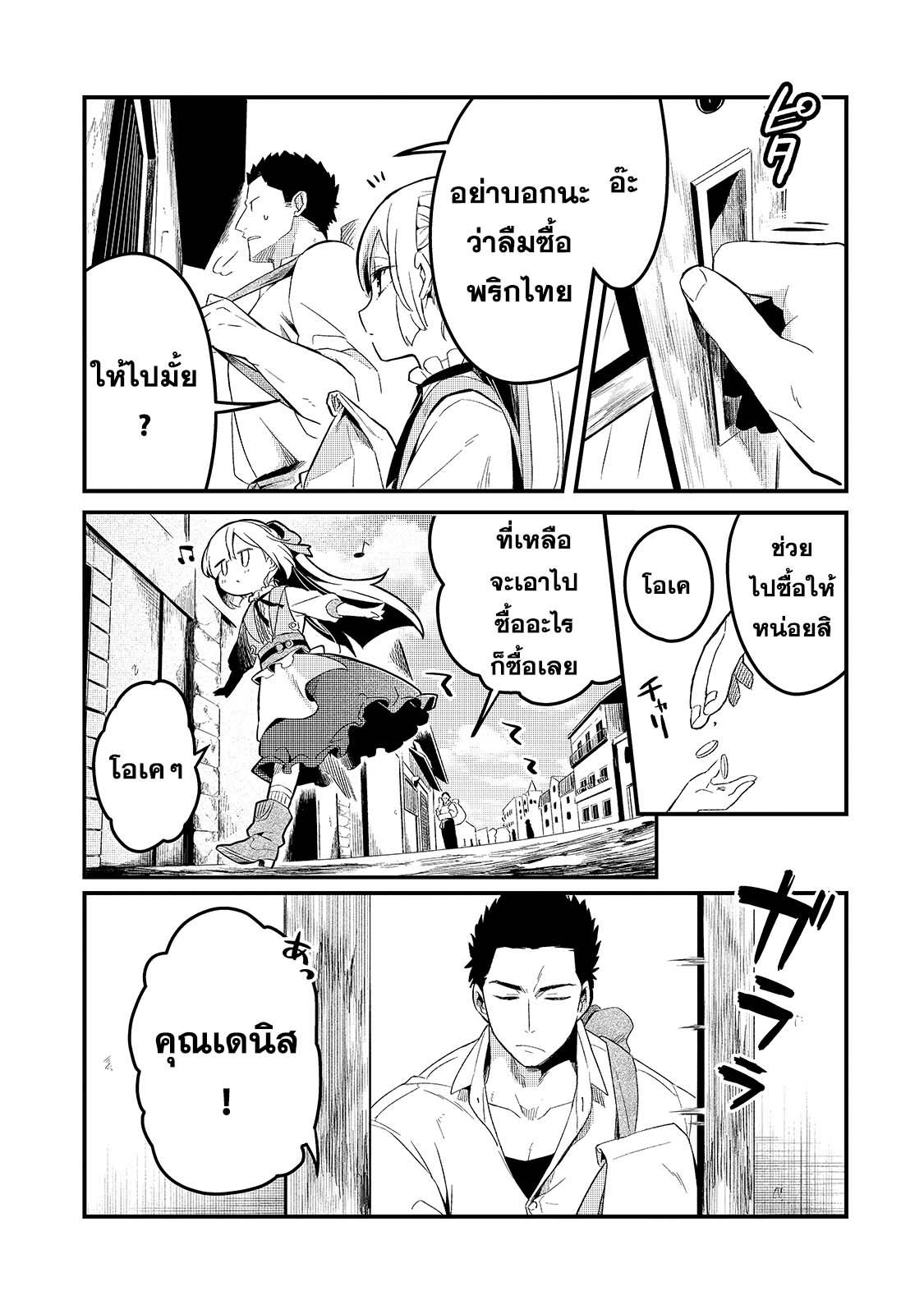 Manga-lc-com อ่านมังงะ อ่านการ์ตูน ออนไลน์ ฟรี Tsuihousha Shokudou e Youkoso! ตอนที่ 1 2 3 4 5 6 7 8 9 10 11 12 13 14 ฟรี ไม่มีโฆษณา Manga-lc - อ่าน มังงะ อ่าน การ์ตูน ออนไลน์ อ่านมังงะ ฟรี