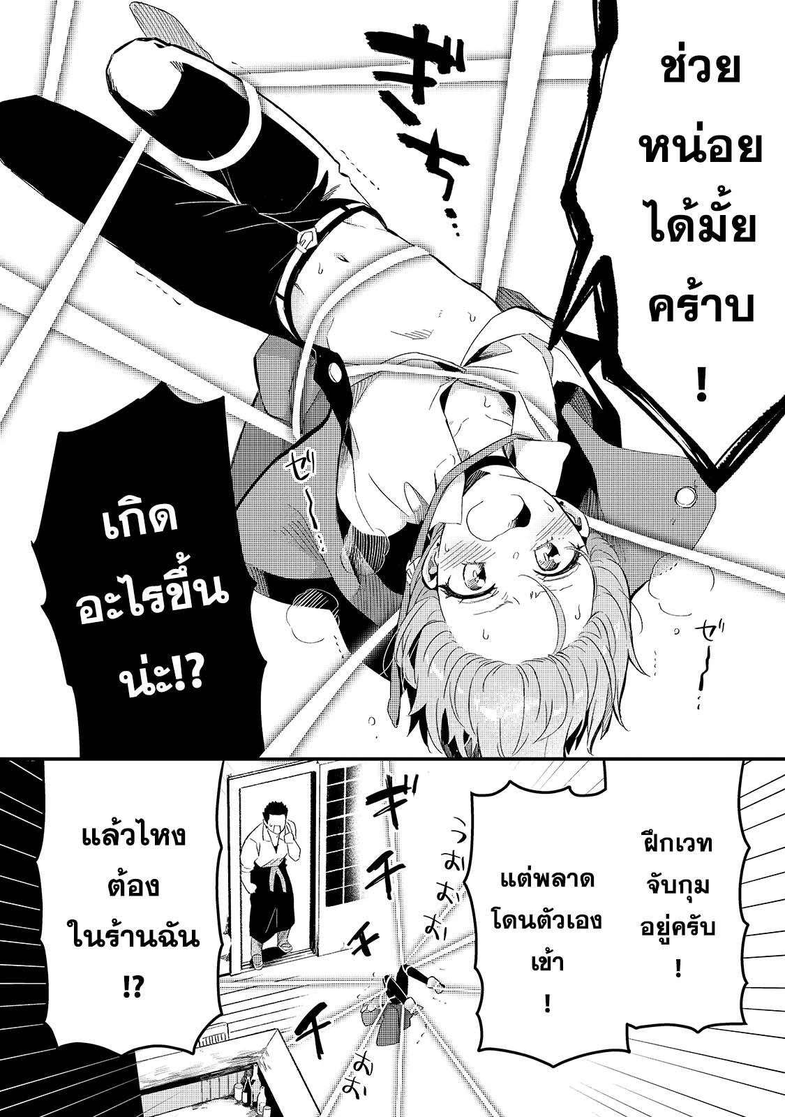 Manga-lc-com อ่านมังงะ อ่านการ์ตูน ออนไลน์ ฟรี Tsuihousha Shokudou e Youkoso! ตอนที่ 1 2 3 4 5 6 7 8 9 10 11 12 13 14 ฟรี ไม่มีโฆษณา Manga-lc - อ่าน มังงะ อ่าน การ์ตูน ออนไลน์ อ่านมังงะ ฟรี